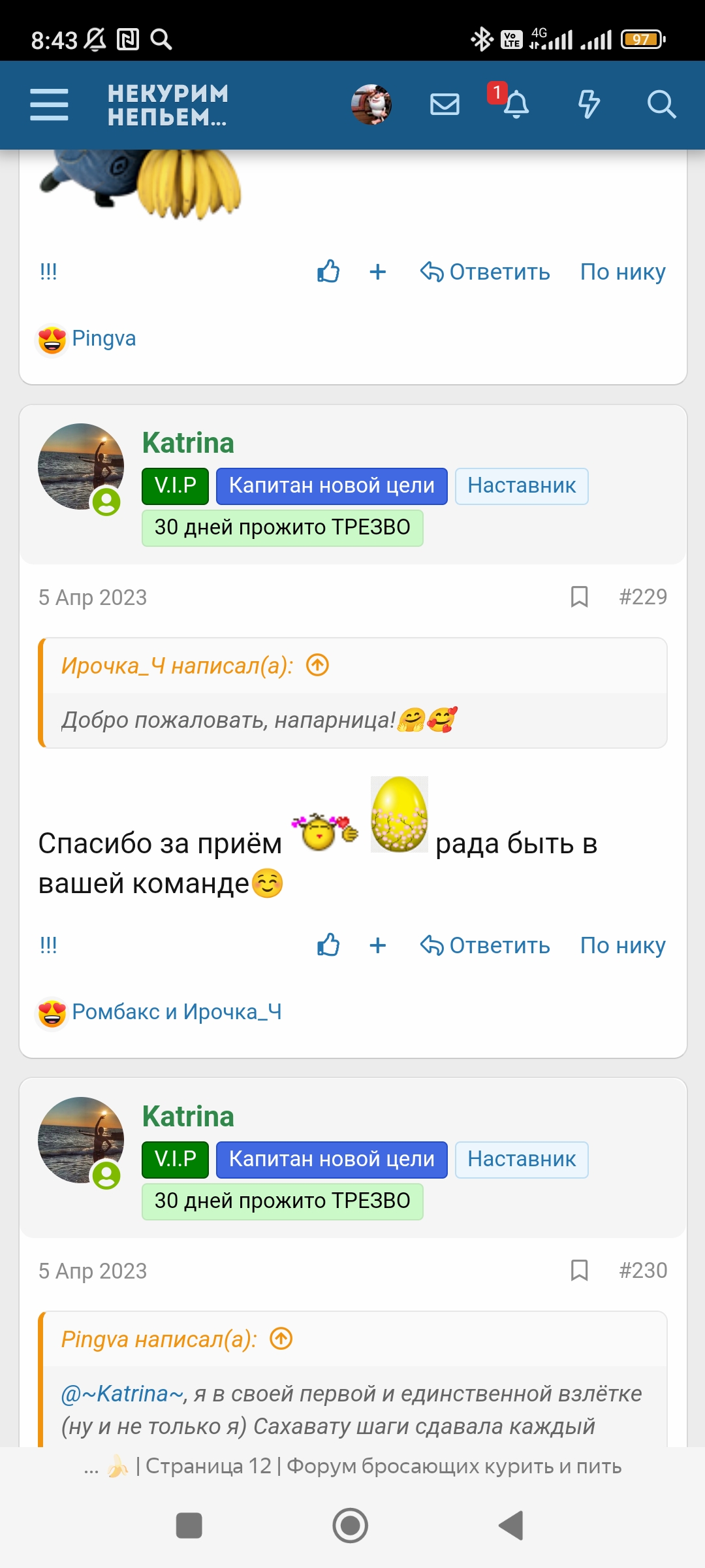 Screenshot_2023-04-26-08-43-53-228_com.yandex.browser.jpg