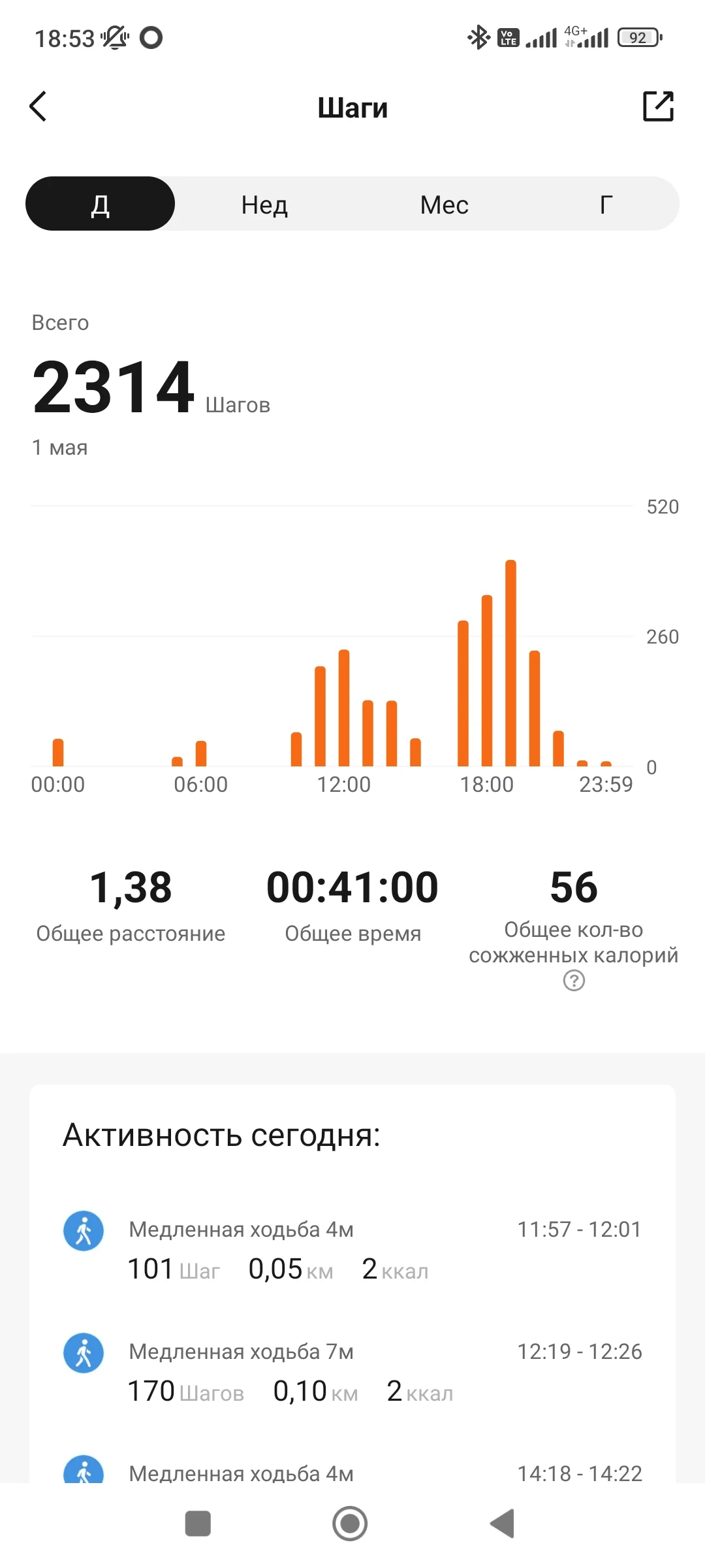 Screenshot_2023-05-03-18-53-19-739_com.xiaomi.hm.health.webp