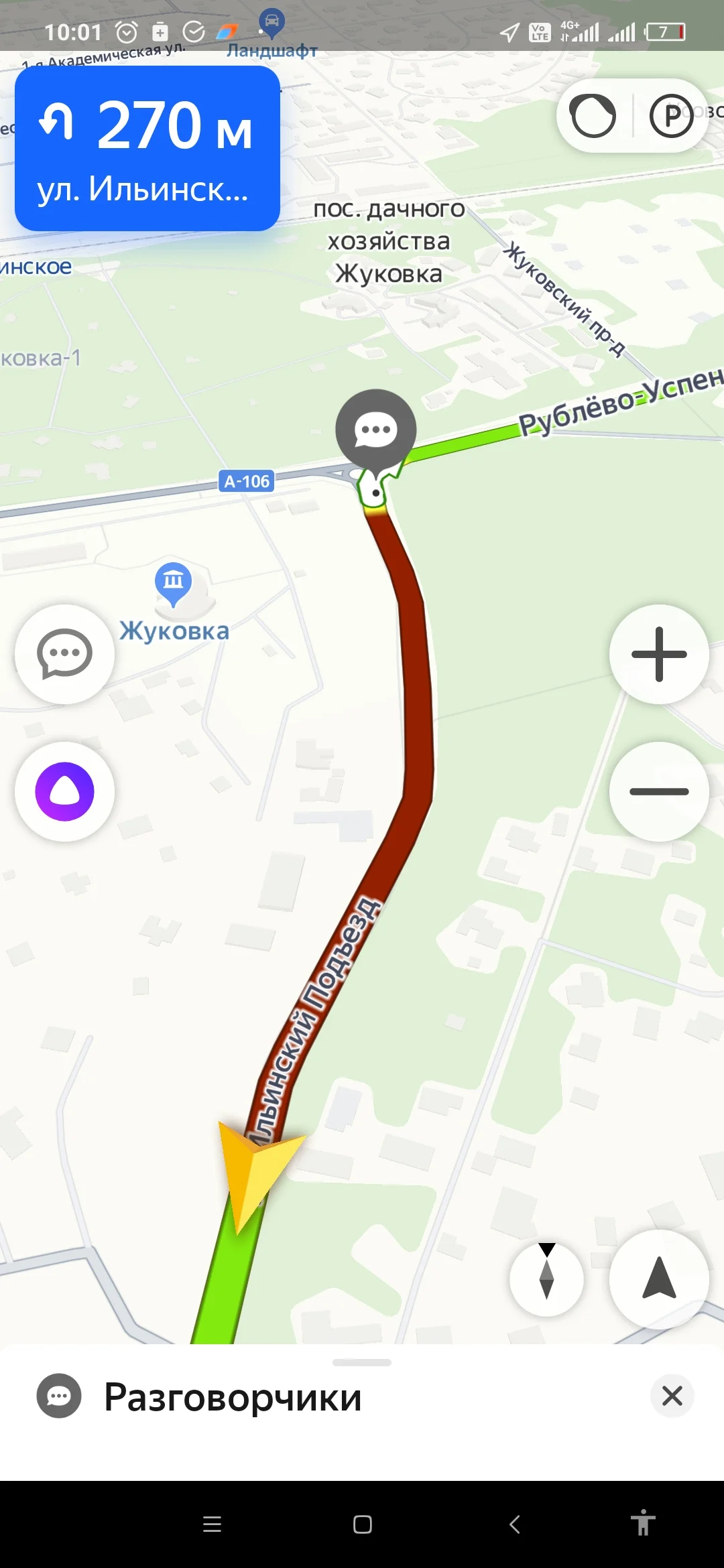 Screenshot_2023-05-04-10-01-59-442_ru.yandex.yandexnavi.webp