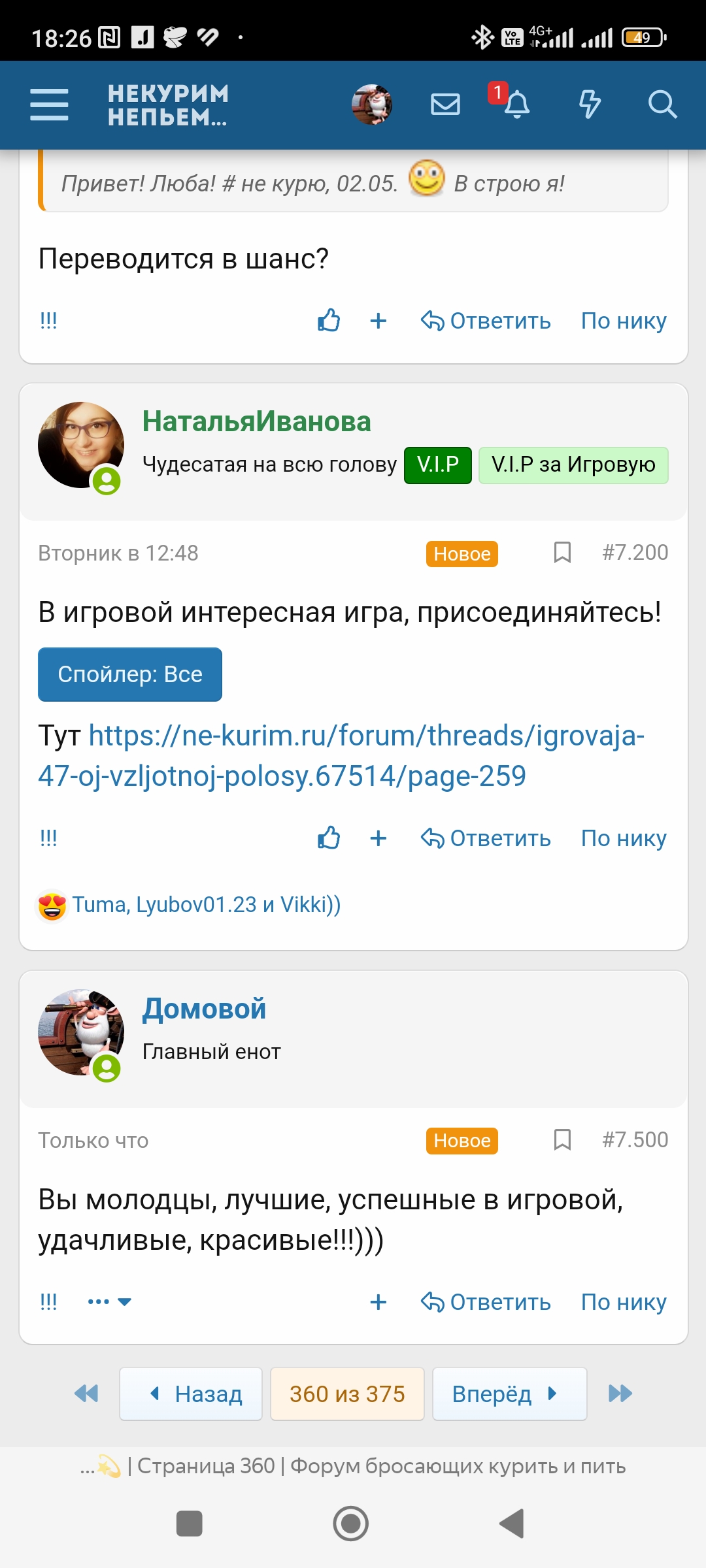 Screenshot_2023-05-04-18-26-34-636_com.yandex.browser.jpg