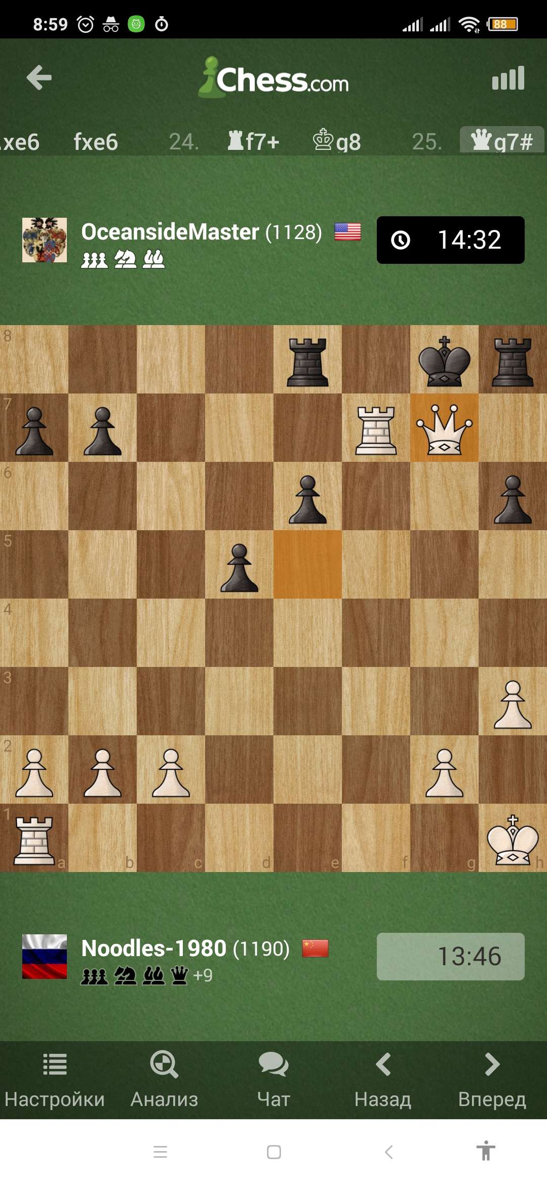 Screenshot_2023-05-10-08-59-01-643_com.chess.jpg