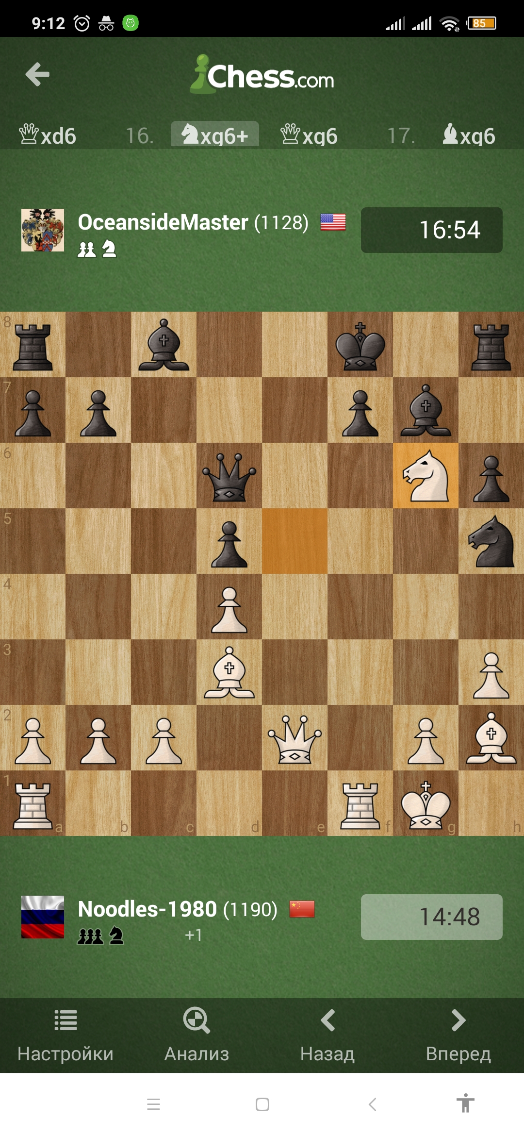 Screenshot_2023-05-10-09-12-31-545_com.chess.jpg