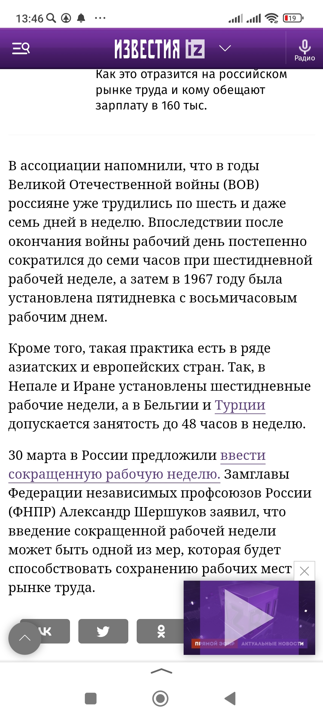 Screenshot_2023-05-22-13-46-37-264_ru.yandex.searchplugin.jpg