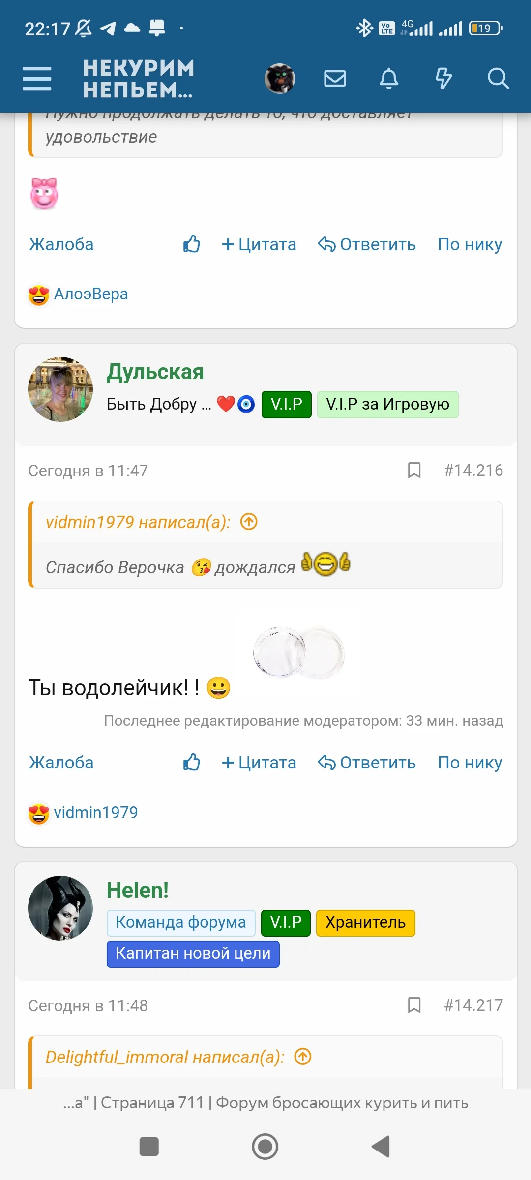 Screenshot_2023-08-01-22-17-38-089_com.yandex.browser.webp