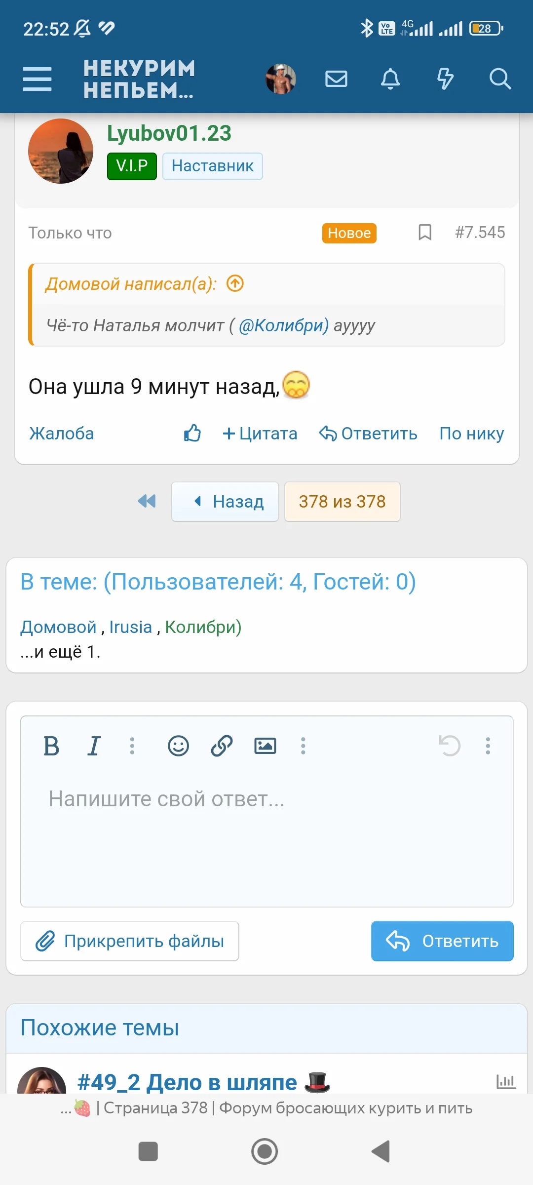 Screenshot_2023-08-04-22-52-37-298_com.yandex.browser.webp