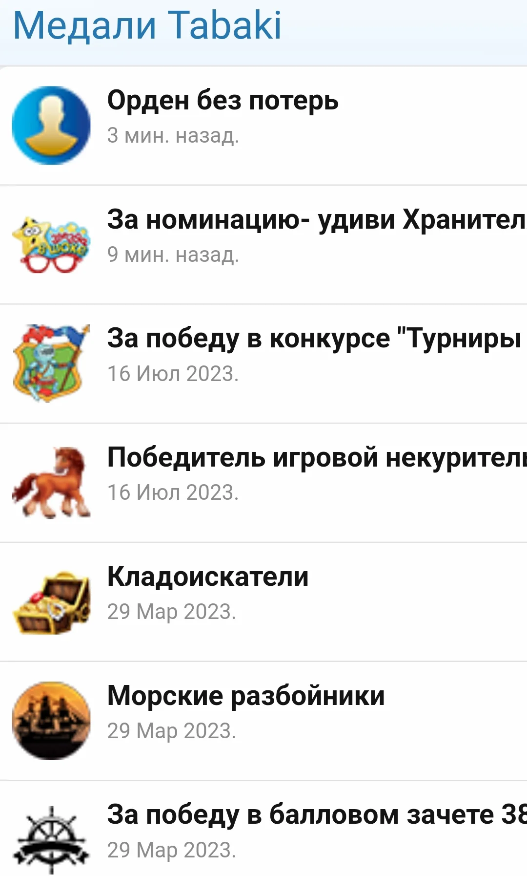 Screenshot_2023-08-06-16-11-36-338_ru.yandex.searchplugin-edit.webp
