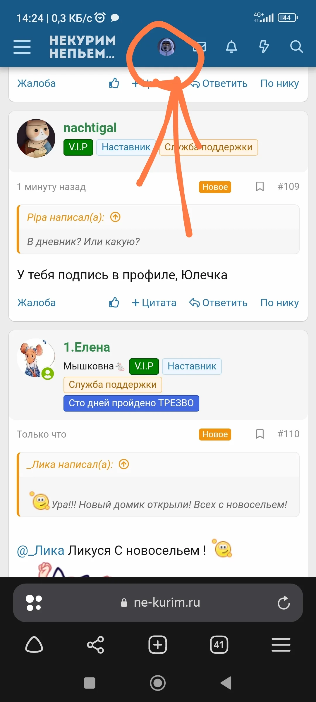 Screenshot_2023-08-21-14-24-07-269_com.yandex.browser-edit.webp
