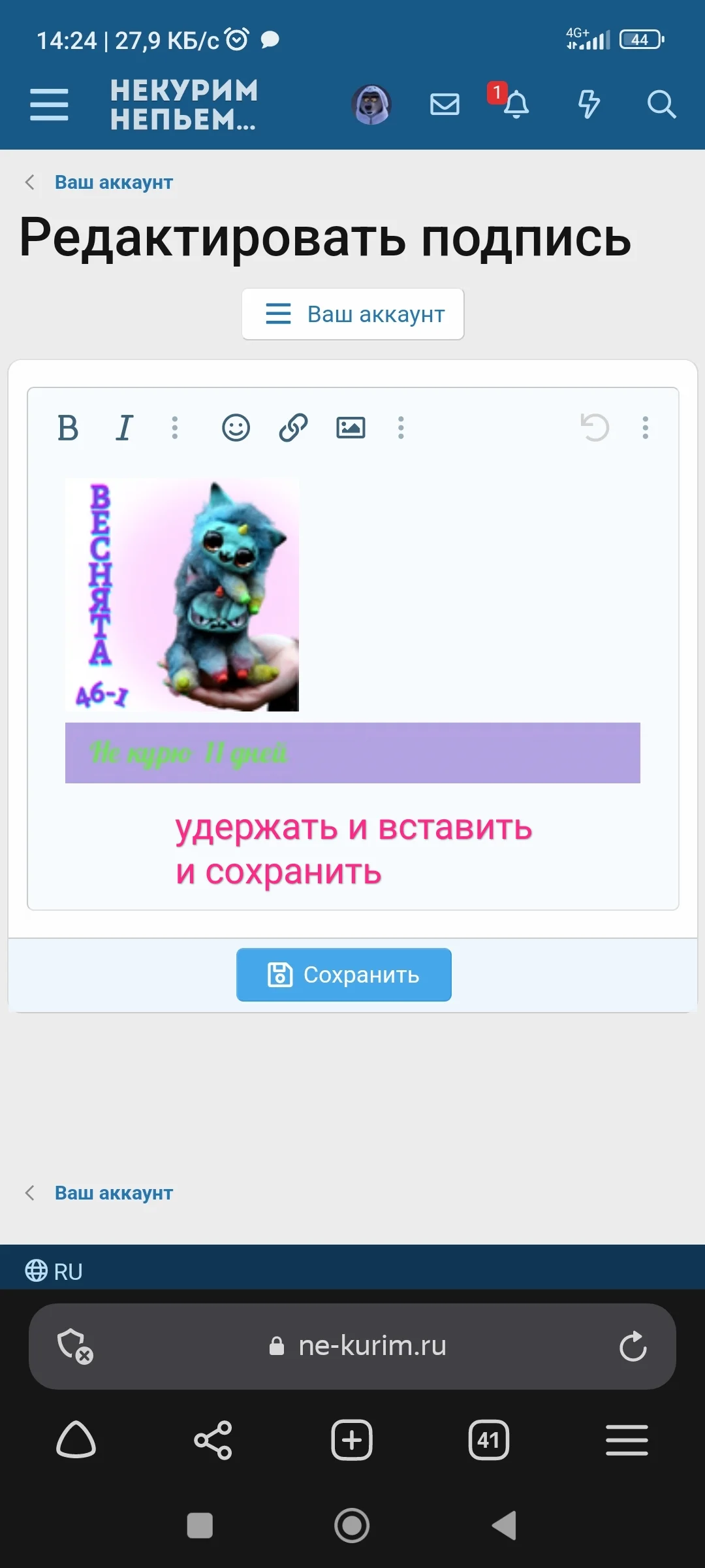 Screenshot_2023-08-21-14-24-53-092_com.yandex.browser-edit.webp