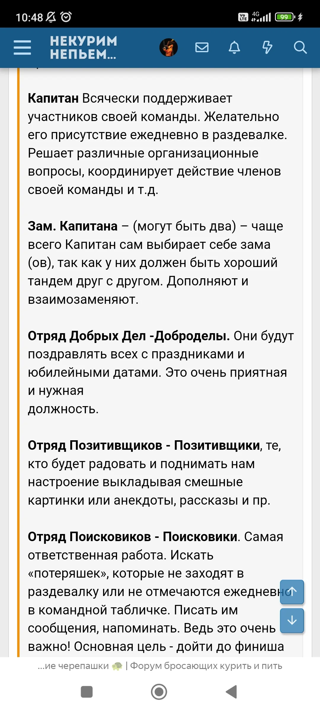 Screenshot_2023-08-31-10-48-27-010_com.yandex.browser.webp