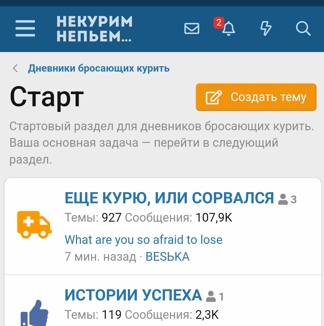 Screenshot_2023-08-31-14-12-28-282_com.yandex.browser-edit.jpg