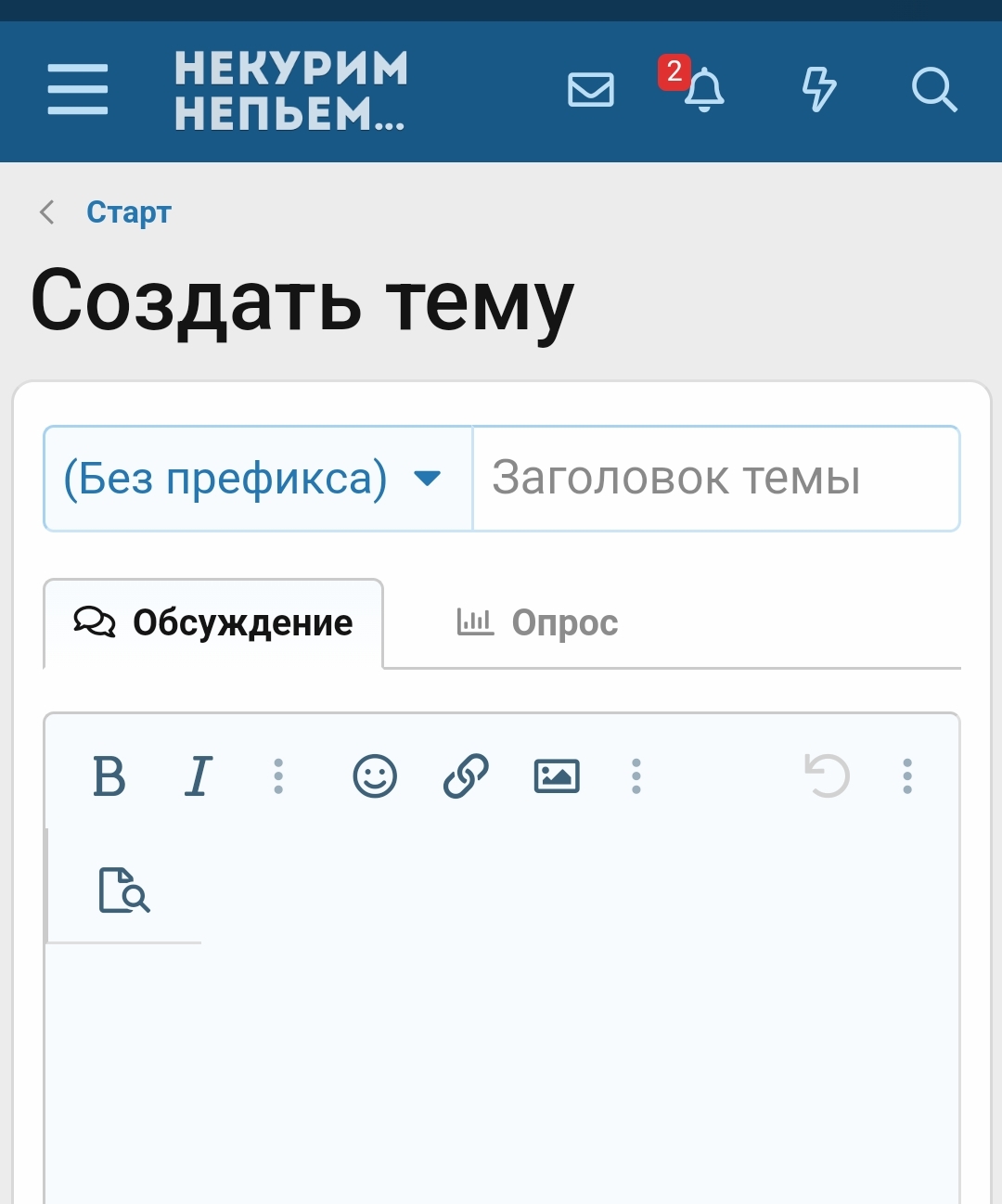 Screenshot_2023-08-31-14-13-16-190_com.yandex.browser-edit.jpg