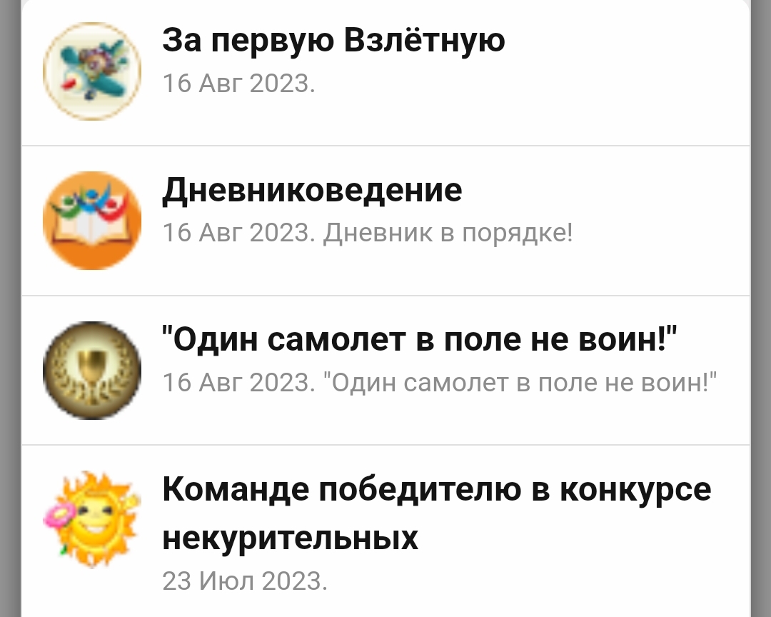 Screenshot_2023-09-01-10-42-13-891_com.yandex.browser-edit.jpg
