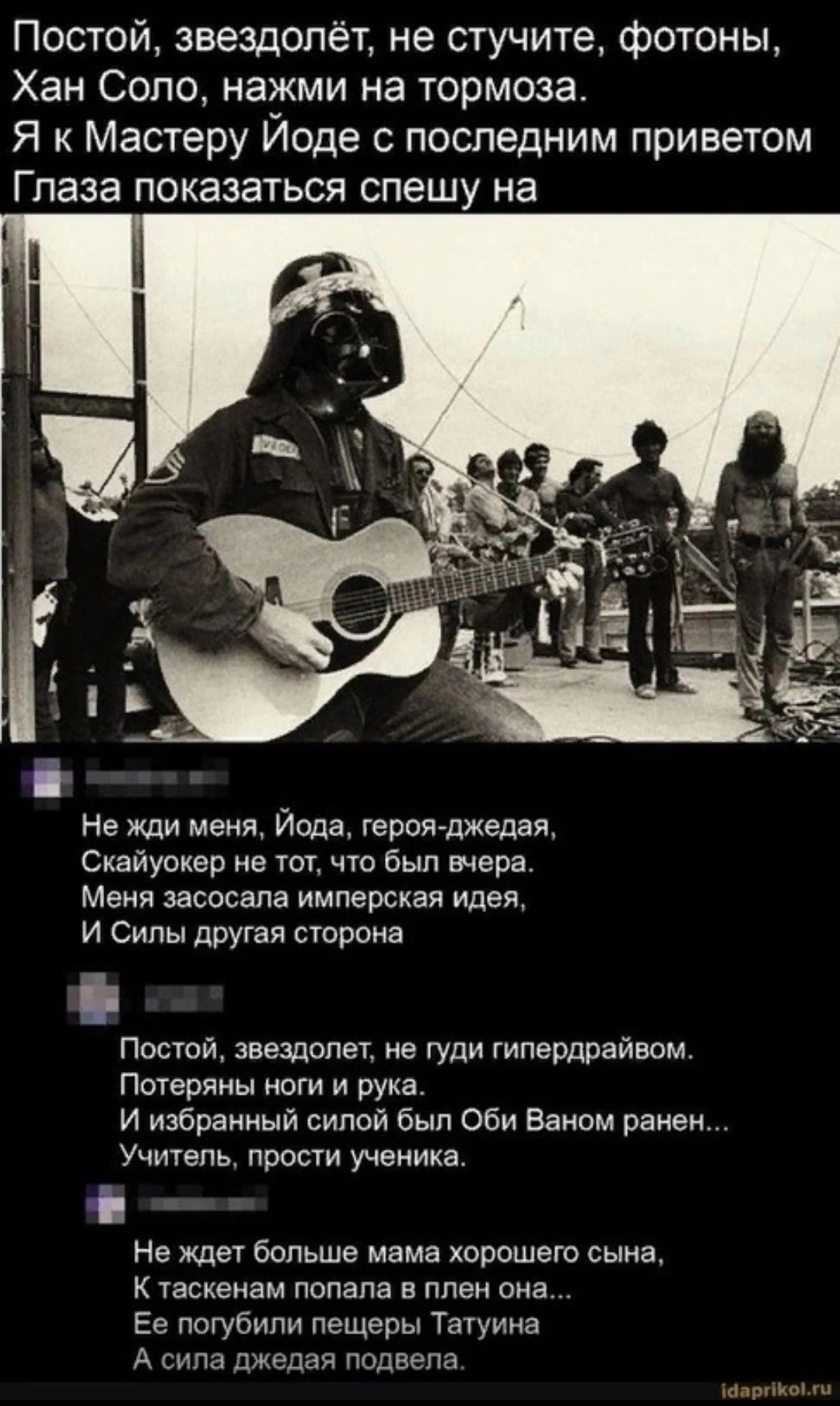 Screenshot_2023-09-02-12-04-21-646_com.vkontakte.android-edit.jpg