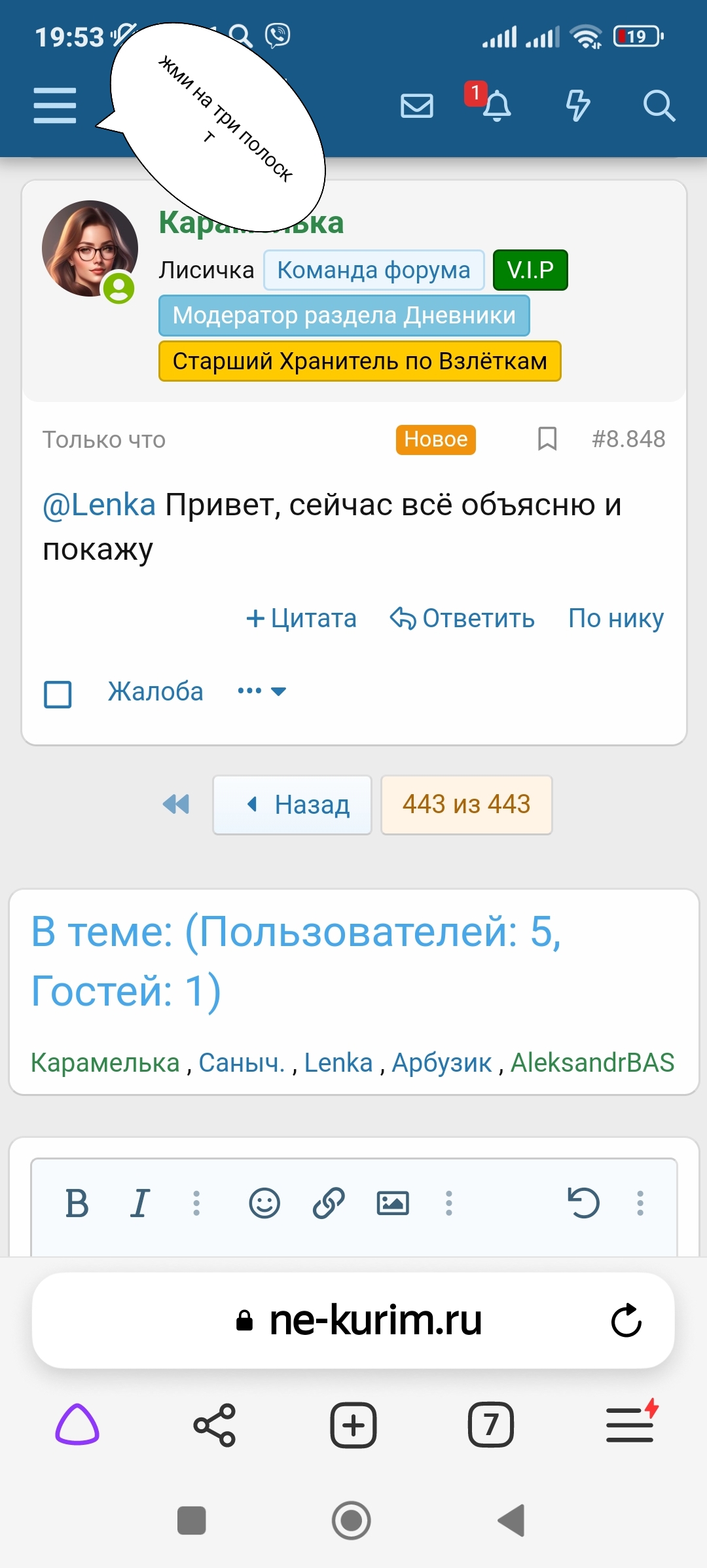 Screenshot_2023-09-16-19-53-17-173_com.yandex.browser-edit.jpg