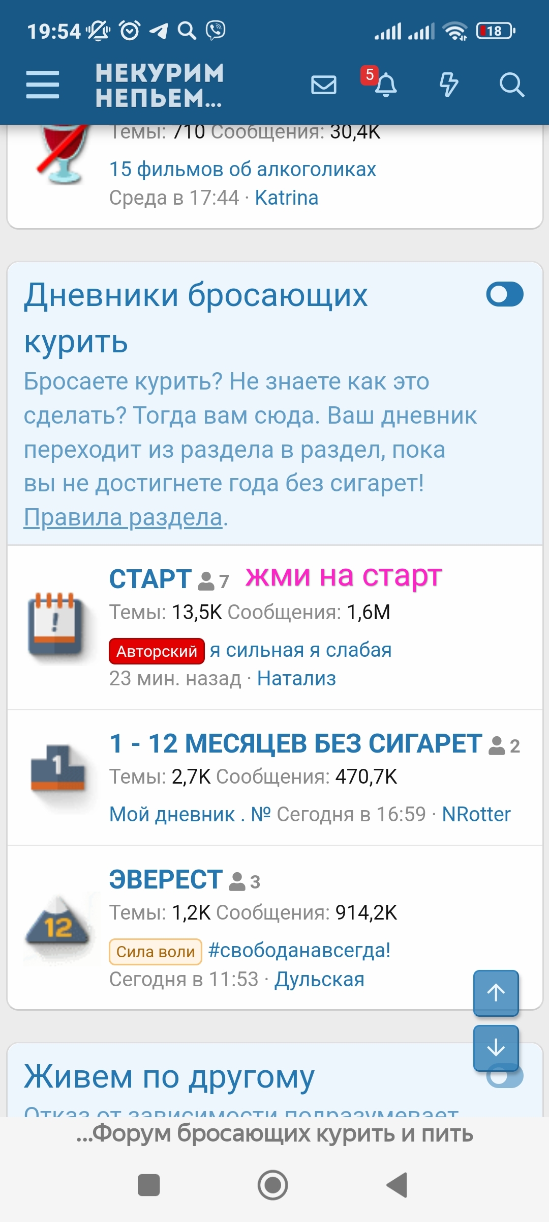 Screenshot_2023-09-16-19-54-29-463_com.yandex.browser-edit.jpg