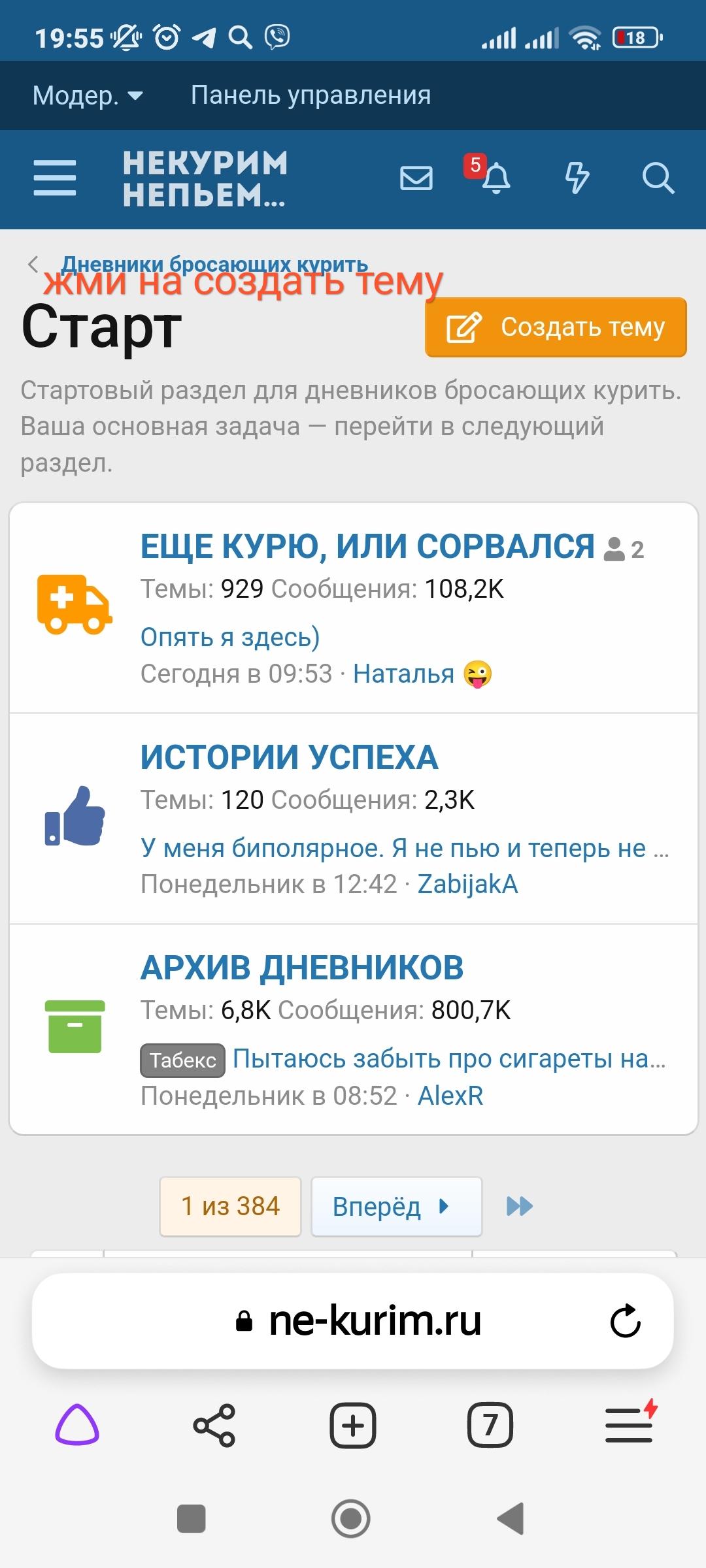 Screenshot_2023-09-16-19-55-15-441_com.yandex.browser-edit.jpg