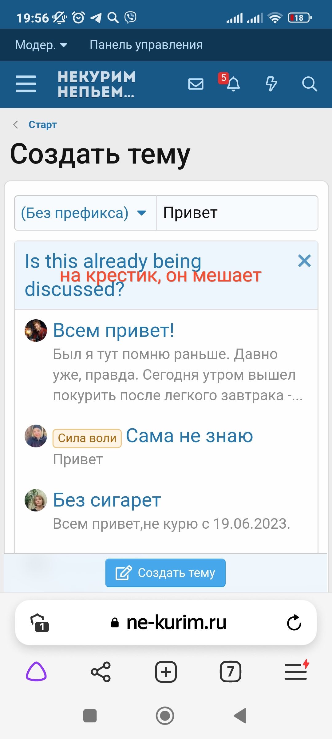 Screenshot_2023-09-16-19-56-13-520_com.yandex.browser-edit.jpg