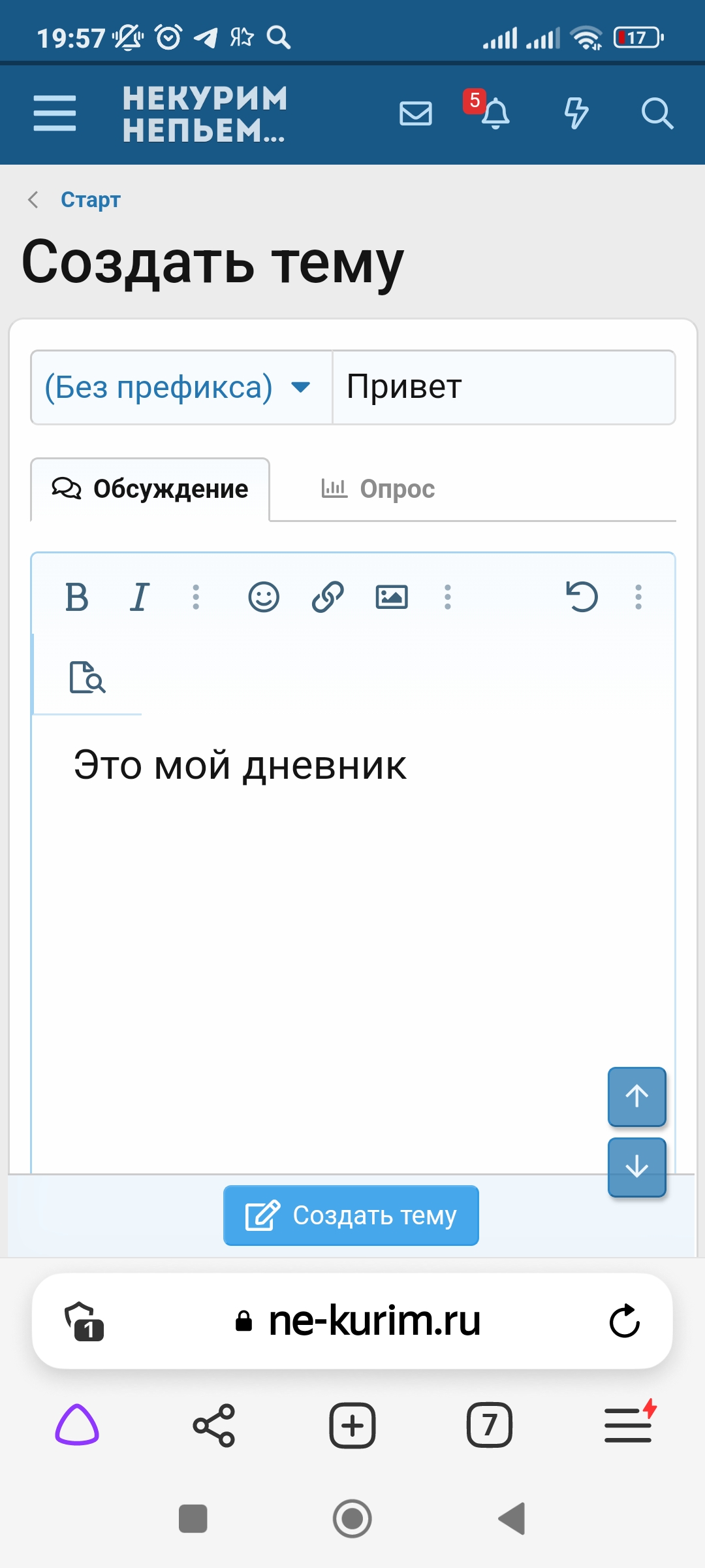 Screenshot_2023-09-16-19-57-15-975_com.yandex.browser.jpg