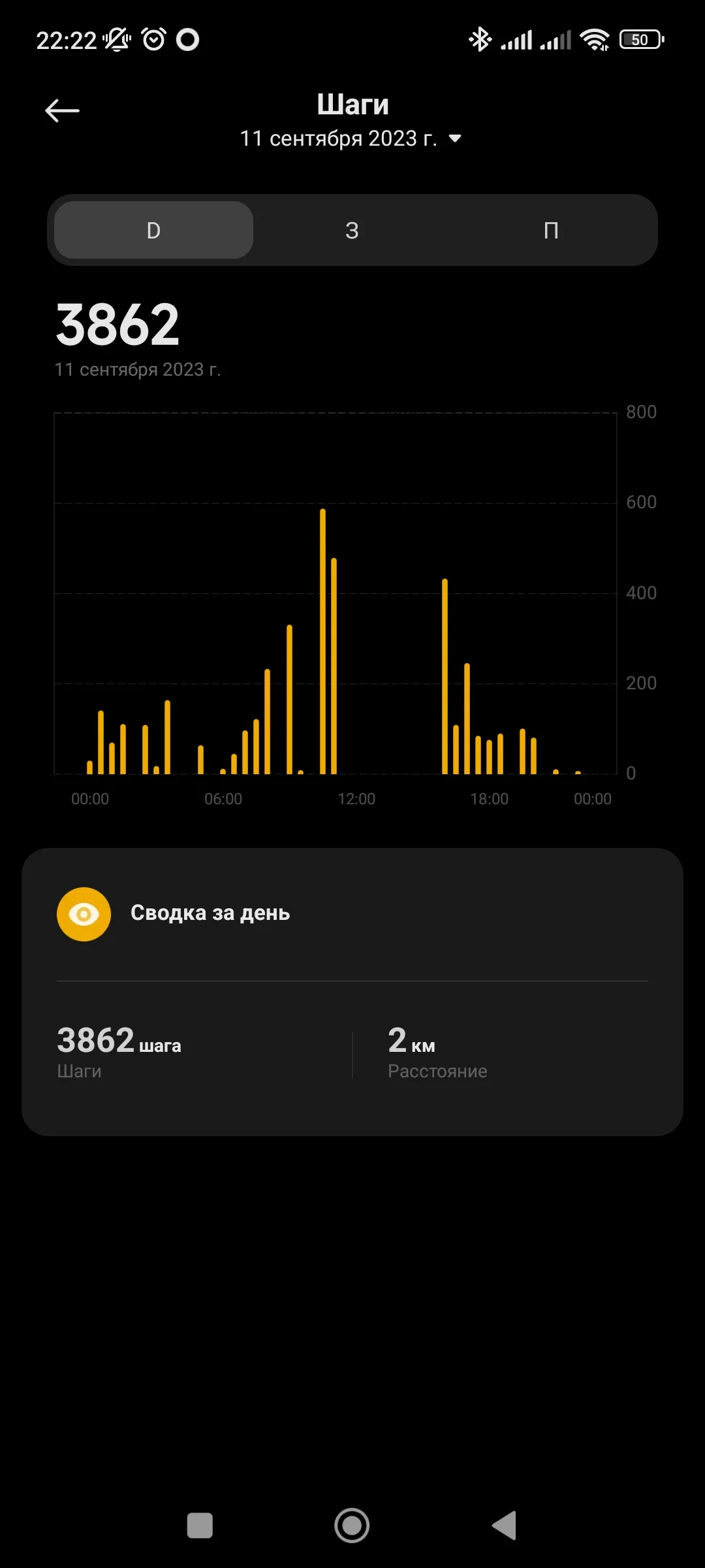 Screenshot_2023-09-18-22-22-15-635_com.xiaomi.wearable.webp
