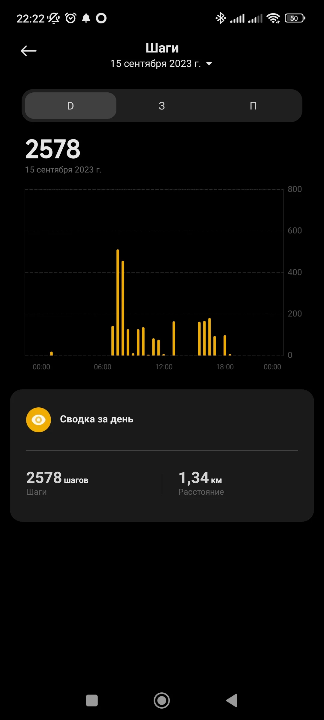 Screenshot_2023-09-18-22-22-53-748_com.xiaomi.wearable.webp