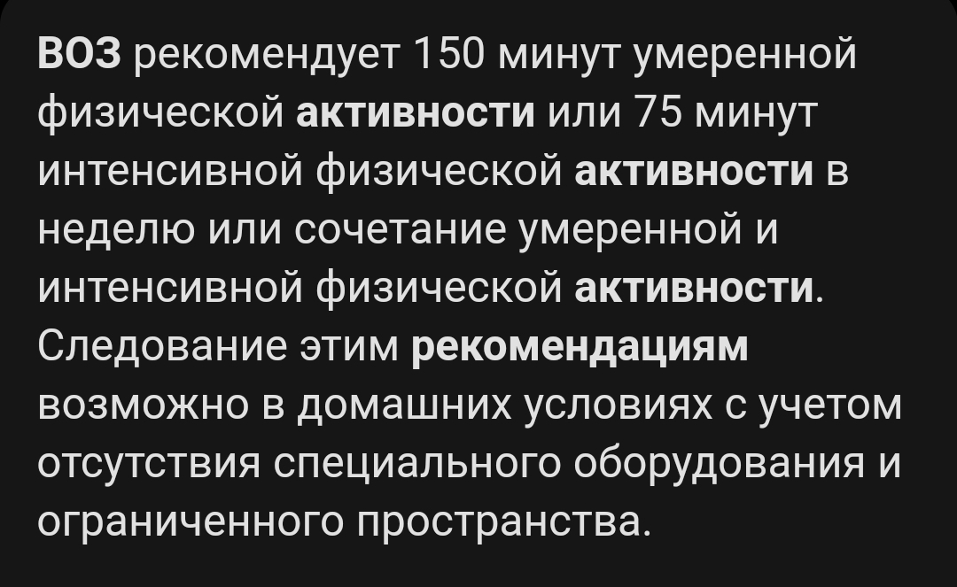 Screenshot_2023-09-20-21-30-23-289_ru.yandex.searchplugin-edit.jpg