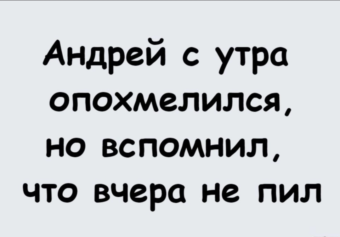 Screenshot_2023-09-25-13-52-11-841_com.vkontakte.android-edit.jpg