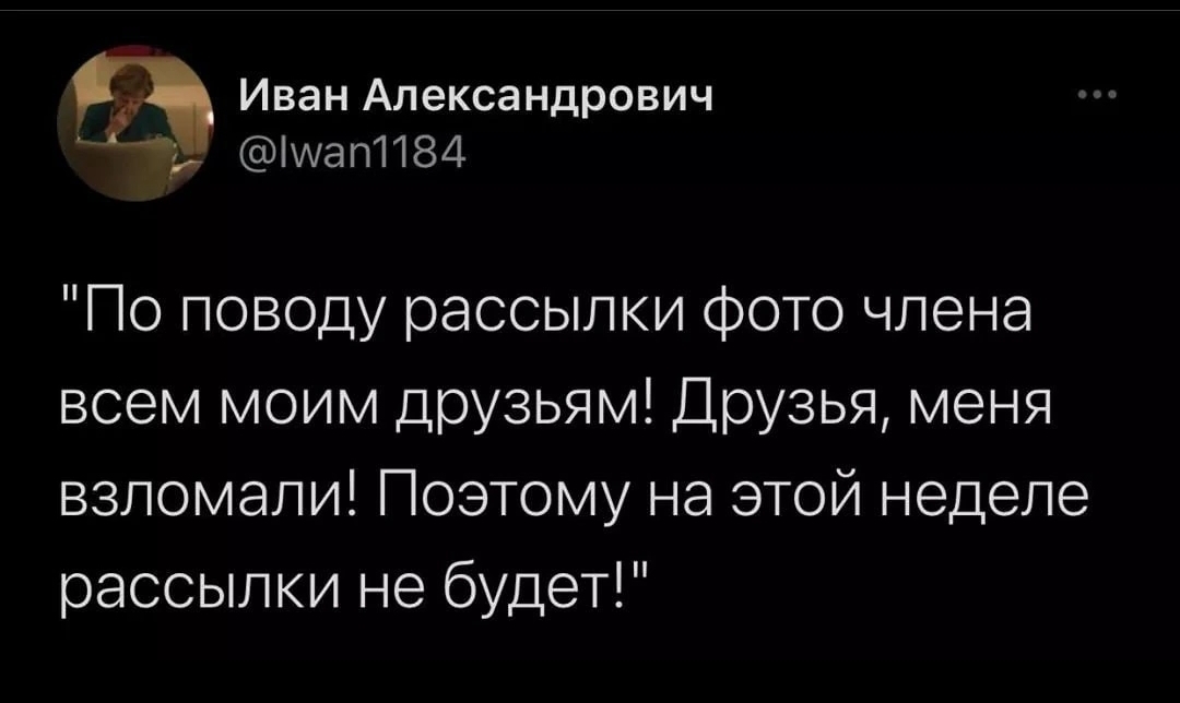 Screenshot_2023-10-06-13-10-18-883_com.vkontakte.android-edit.jpg