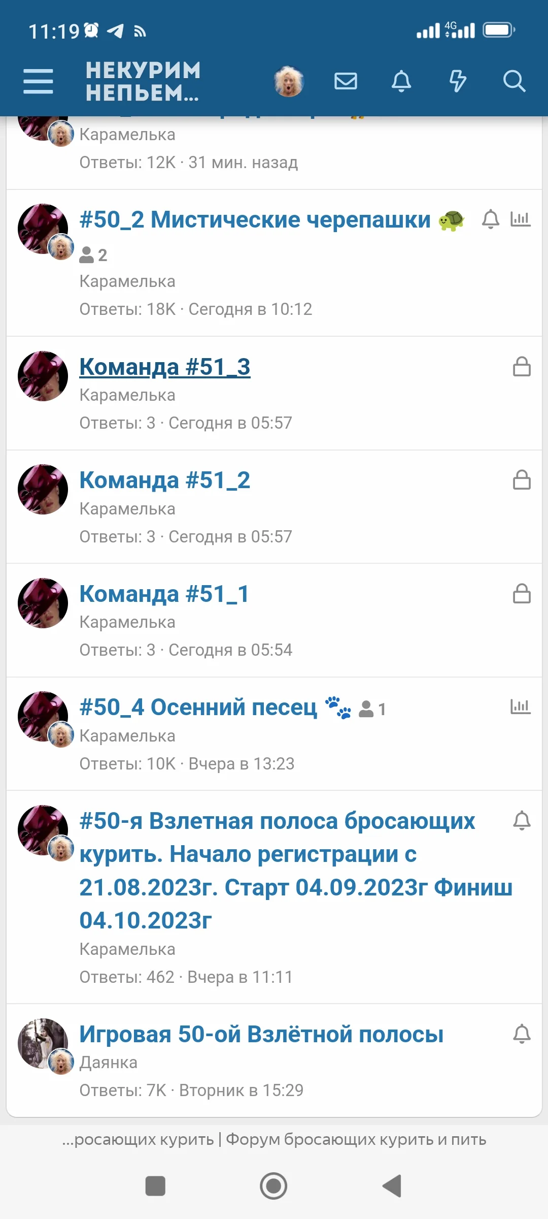 Screenshot_2023-10-07-11-19-40-738_com.yandex.browser.webp