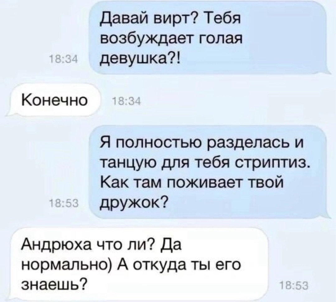 Screenshot_2023-10-10-20-33-47-955_com.vkontakte.android-edit.jpg