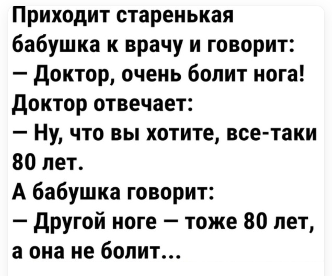 Screenshot_2023-10-12-09-09-00-629-edit_com.vkontakte.android.jpg