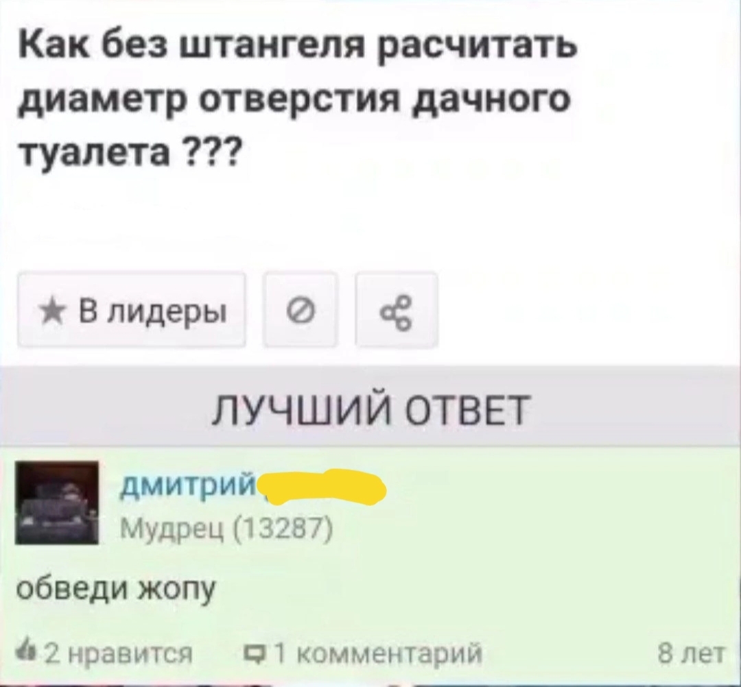 Screenshot_2023-10-12-18-00-51-012_com.vkontakte.android-edit.jpg