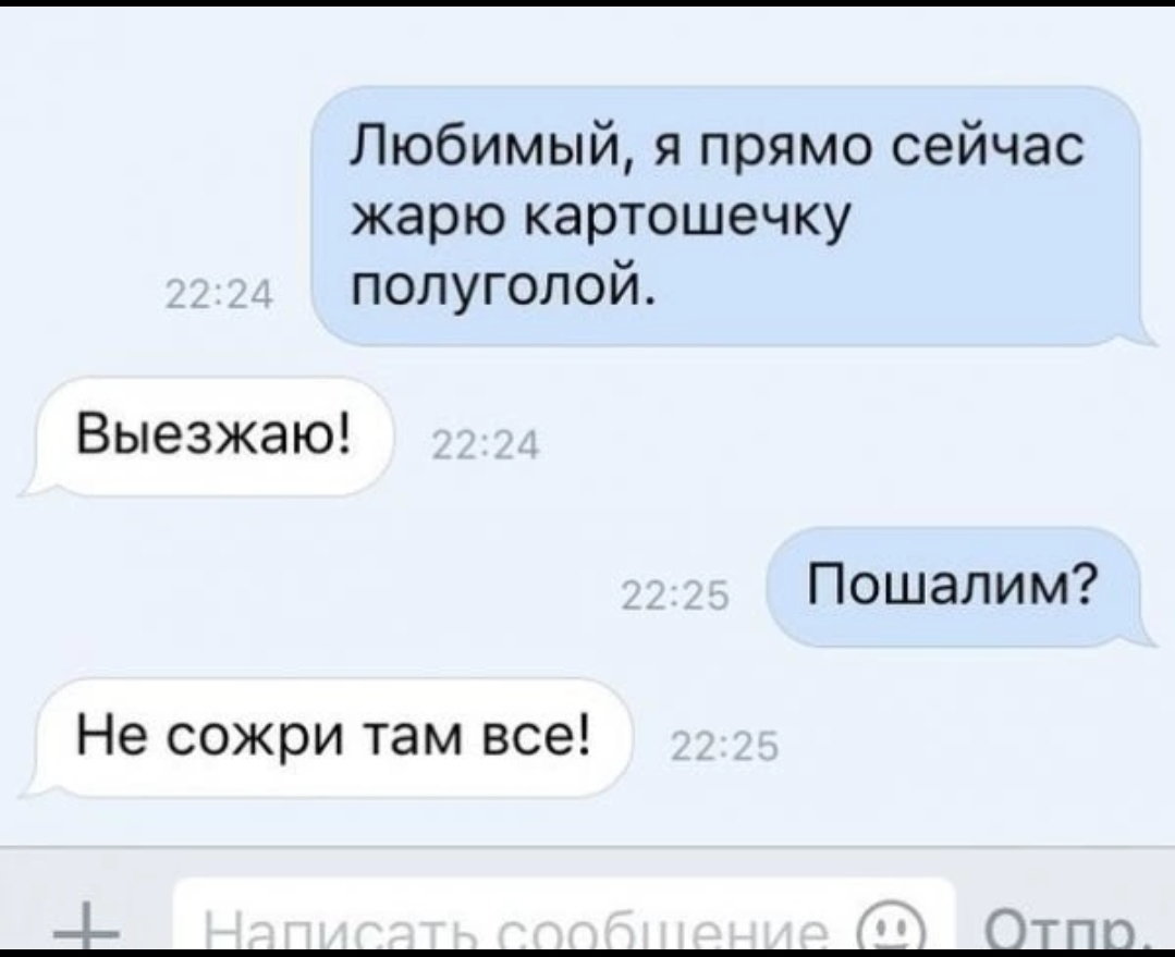 Screenshot_2023-10-13-13-04-16-058_com.vkontakte.android-edit.jpg