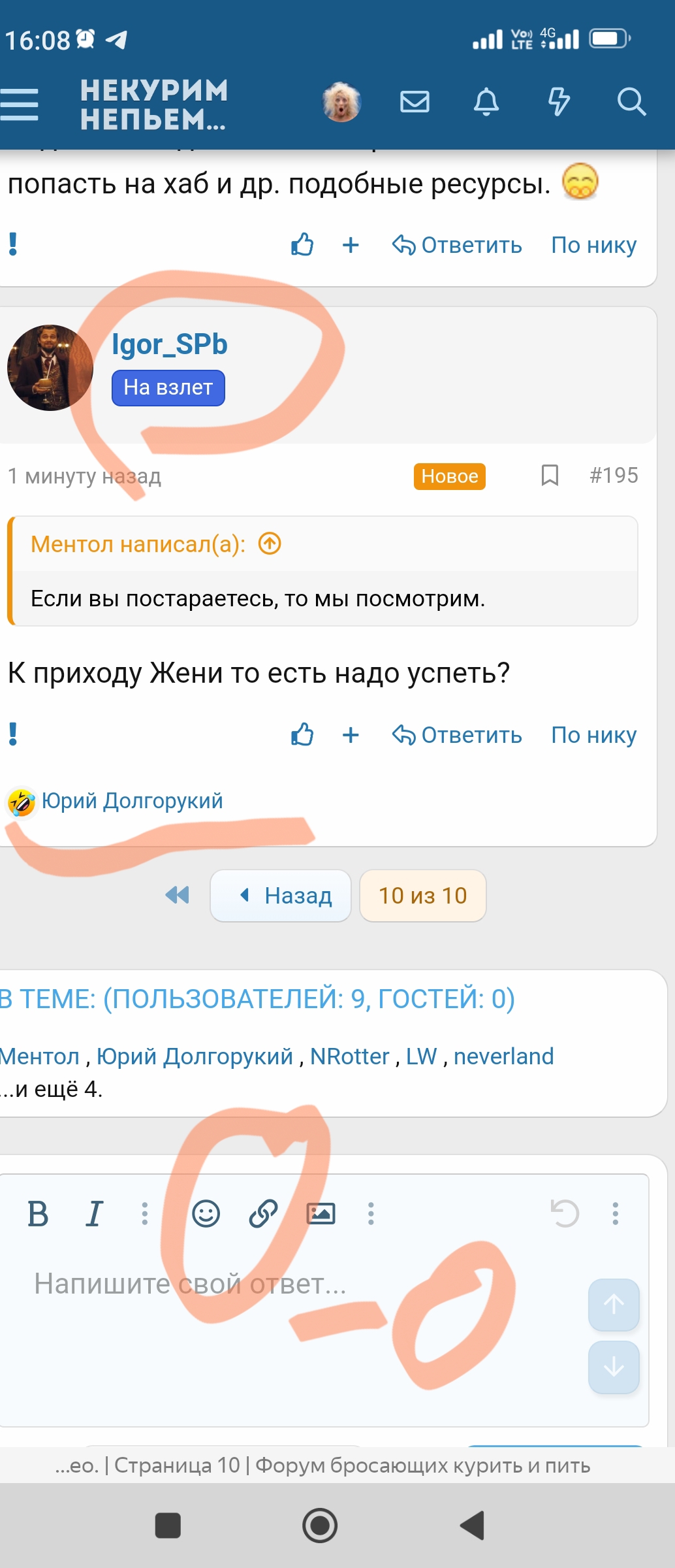 Screenshot_2023-10-20-16-08-55-725_com.yandex.browser-edit.jpg