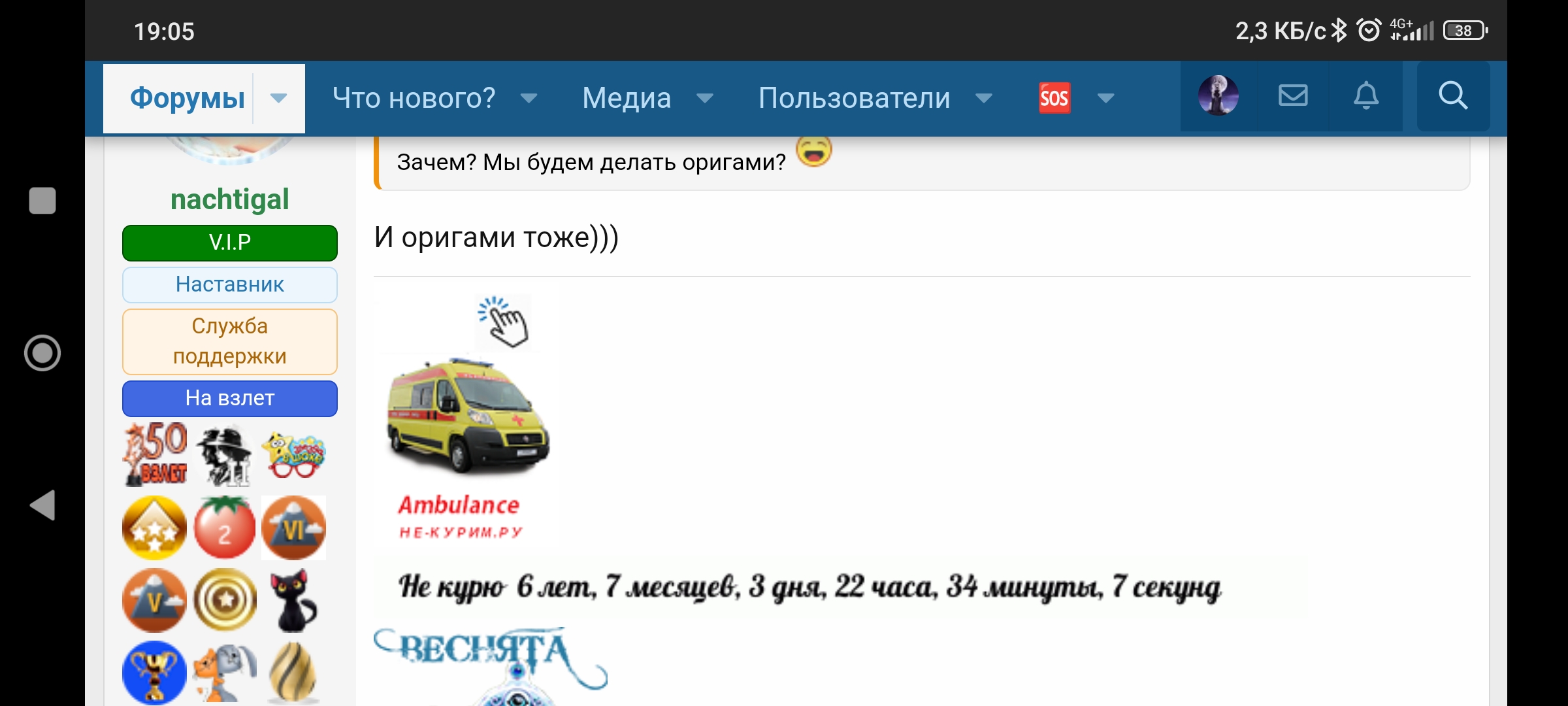 Screenshot_2023-10-20-19-05-04-692_com.opera.browser.beta.jpg