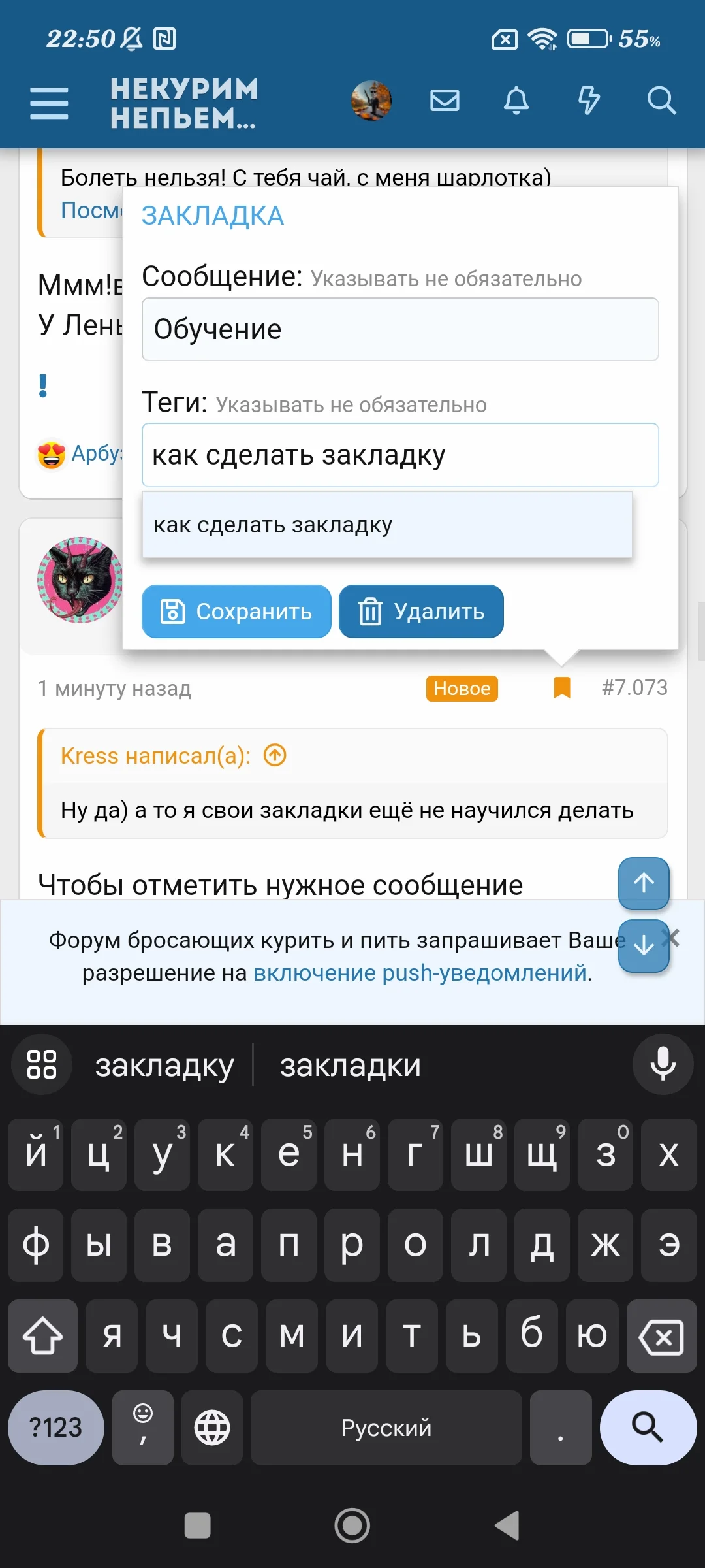 Screenshot_2023-10-22-22-50-33-260_com.yandex.browser.webp