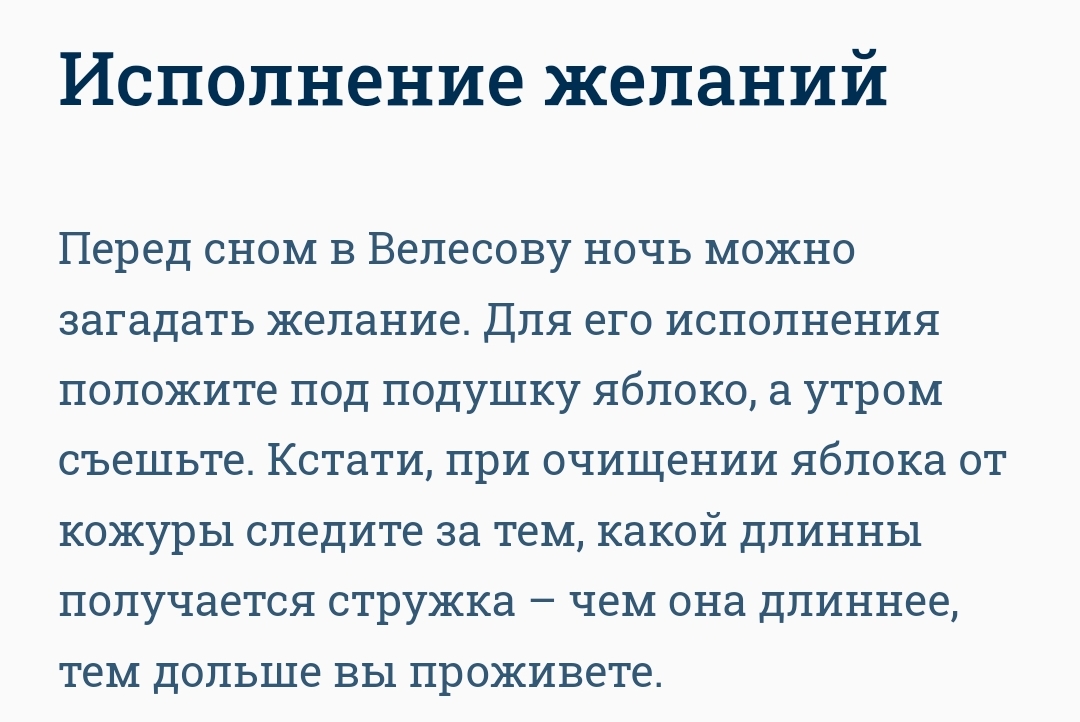 Screenshot_2023-10-31-22-57-05-126_com.yandex.browser-edit.jpg
