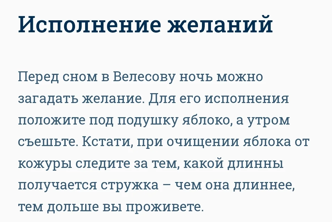 Screenshot_2023-10-31-22-57-05-126_com.yandex.browser-edit.webp