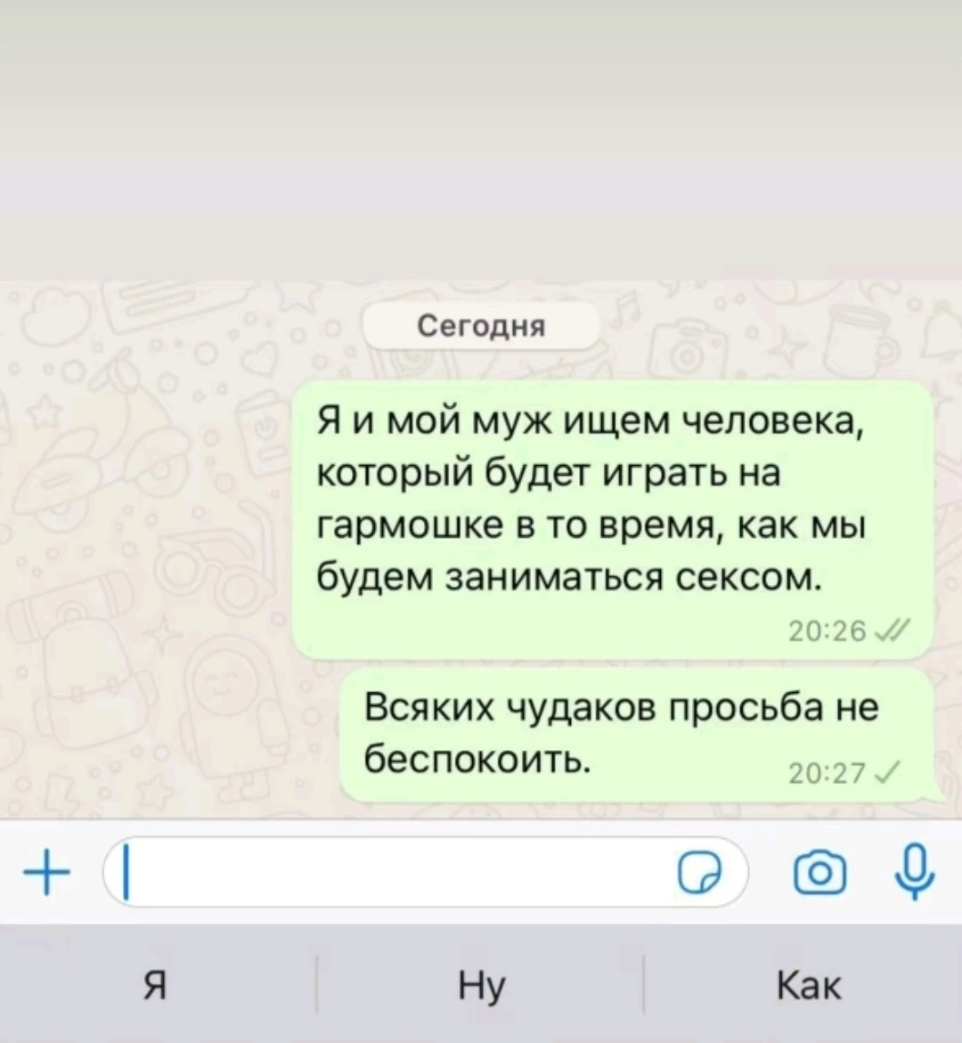 Screenshot_2023-11-03-17-06-15-795_com.vkontakte.android-edit.jpg