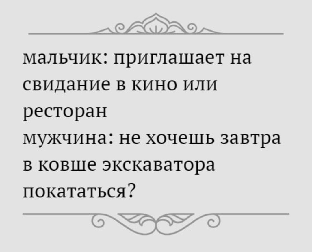 Screenshot_2023-11-04-09-09-52-396_com.vkontakte.android-edit.jpg