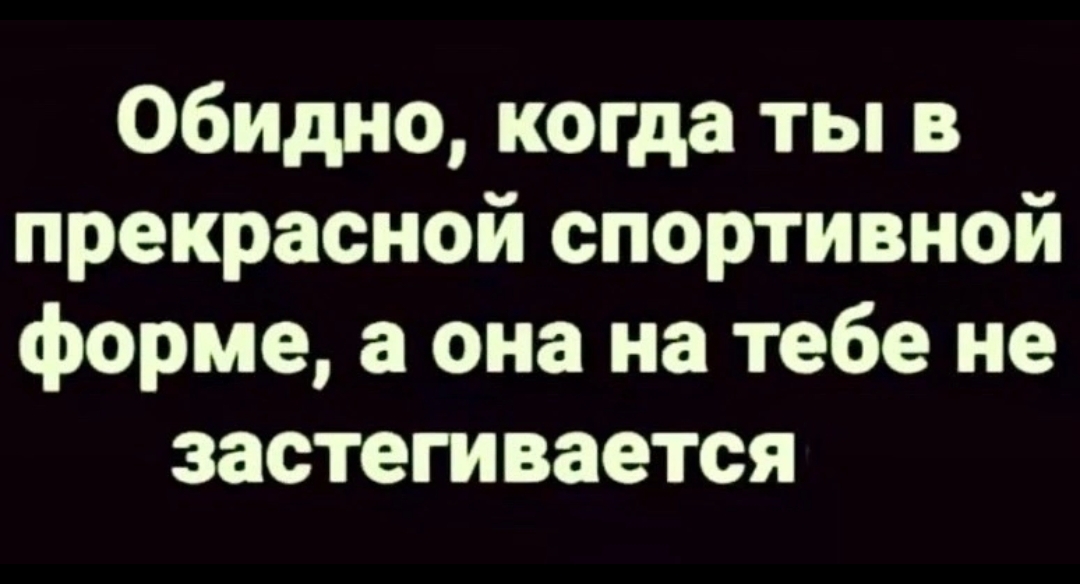 Screenshot_2023-11-07-21-29-46-128_com.vkontakte.android-edit.jpg