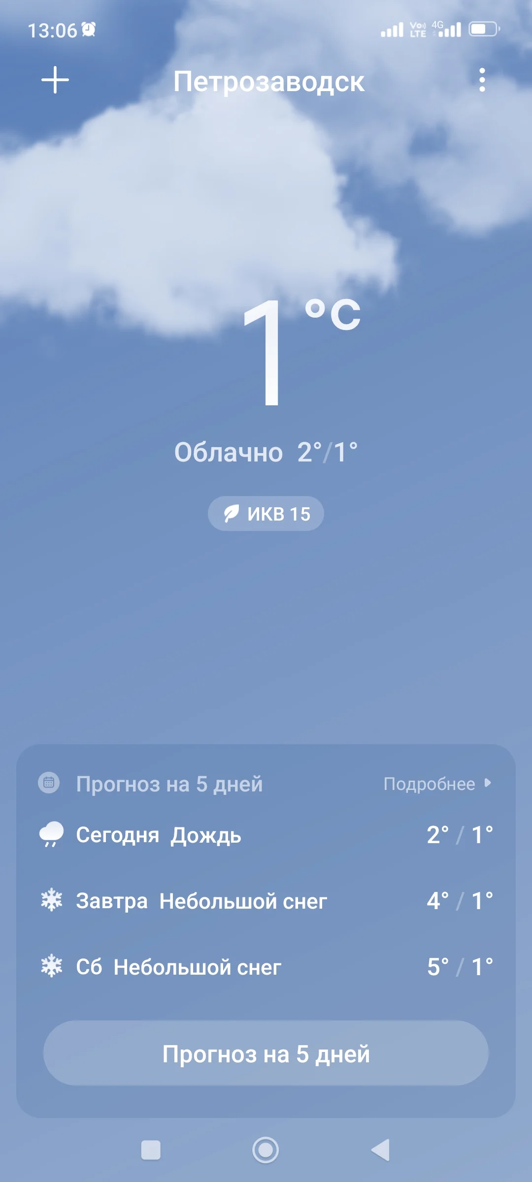 Screenshot_2023-11-09-13-06-42-852_com.miui.weather2.webp