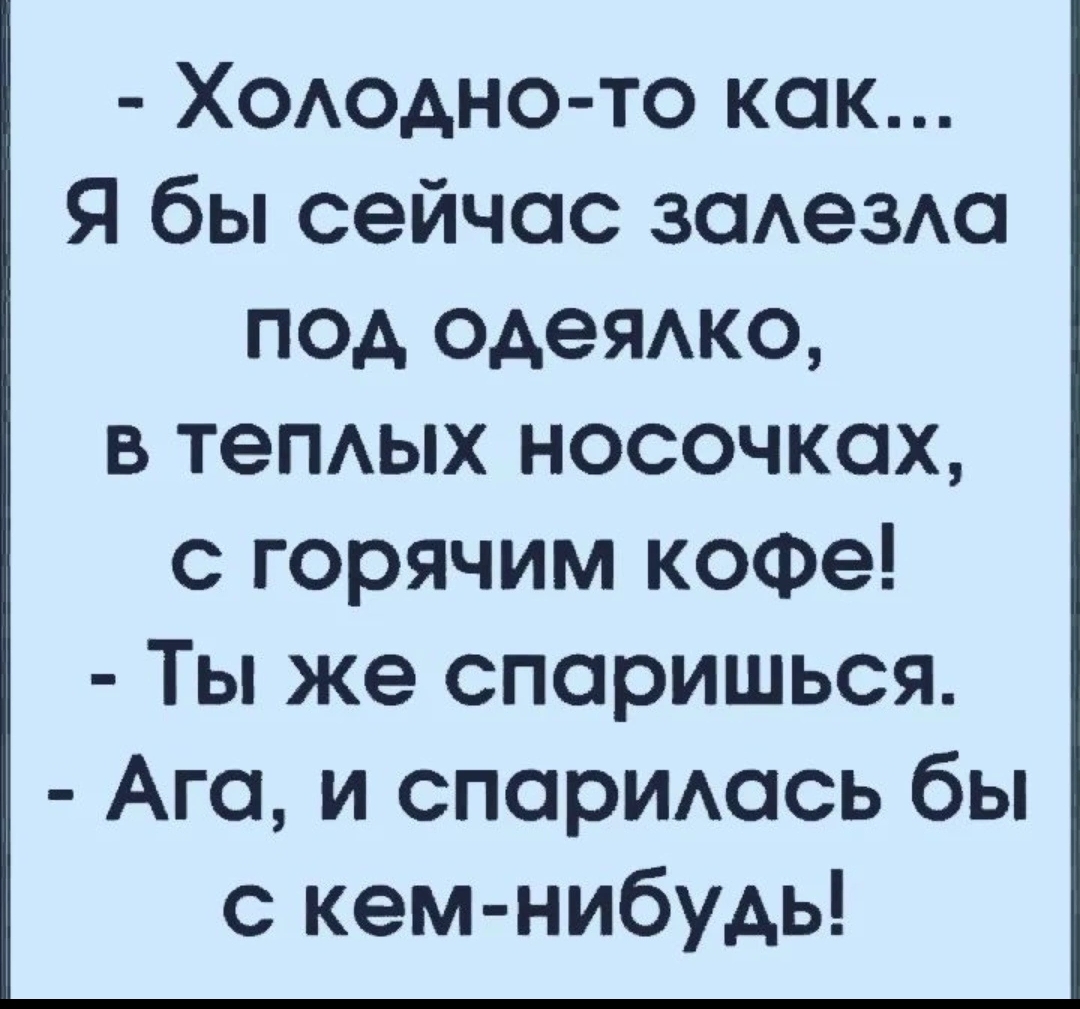 Screenshot_2023-11-16-08-05-26-342_com.vkontakte.android-edit.jpg