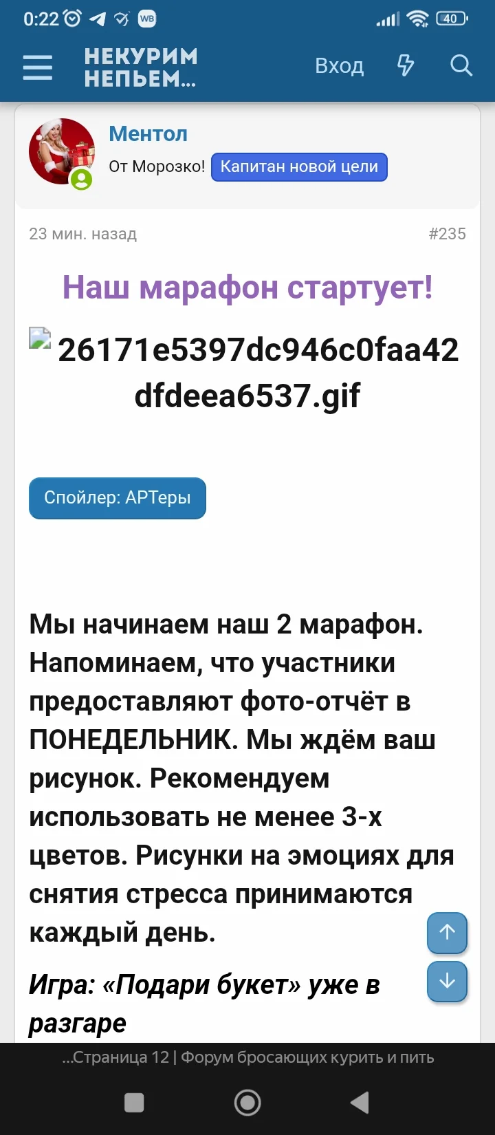 Screenshot_2023-11-29-00-22-01-376_com.yandex.browser.webp