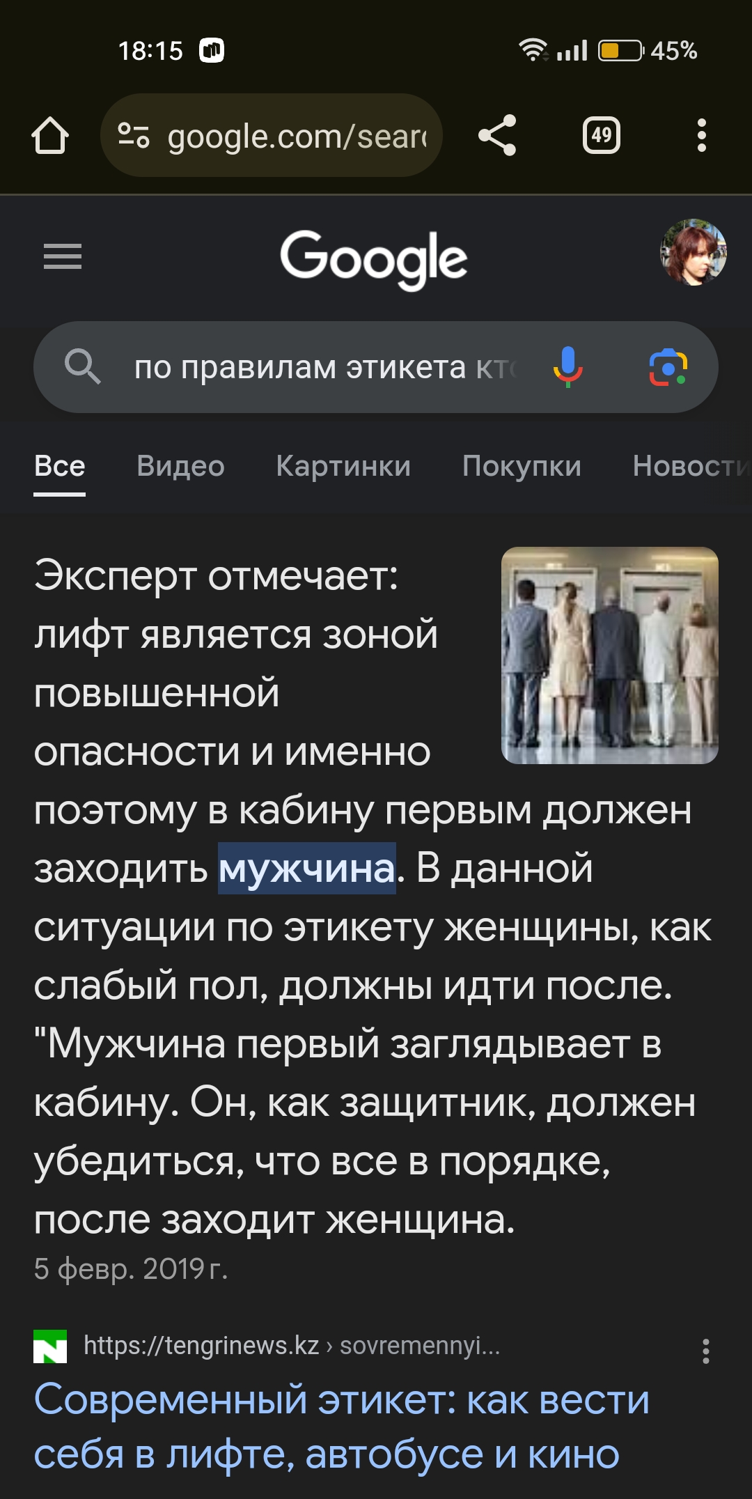 Screenshot_2023-11-29-18-15-09-19_40deb401b9ffe8e1df2f1cc5ba480b12.jpg