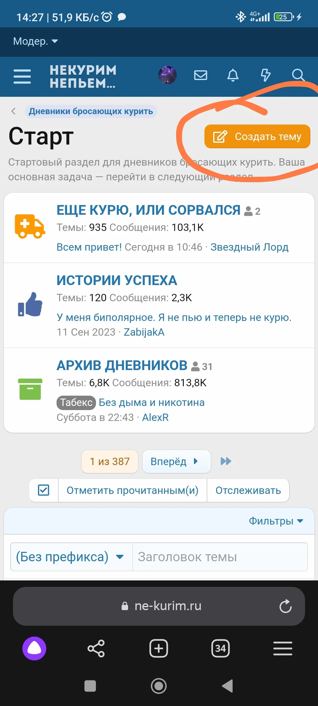 Screenshot_2023-11-30-14-27-00-554_com.yandex.browser-edit.webp