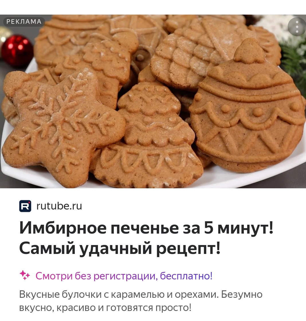 Screenshot_2023-12-01-17-45-00-723_com.yandex.browser-edit.jpg