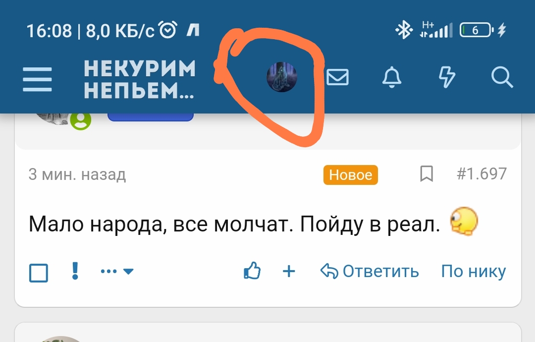 Screenshot_2023-12-04-16-08-50-086_com.yandex.browser-edit.jpg