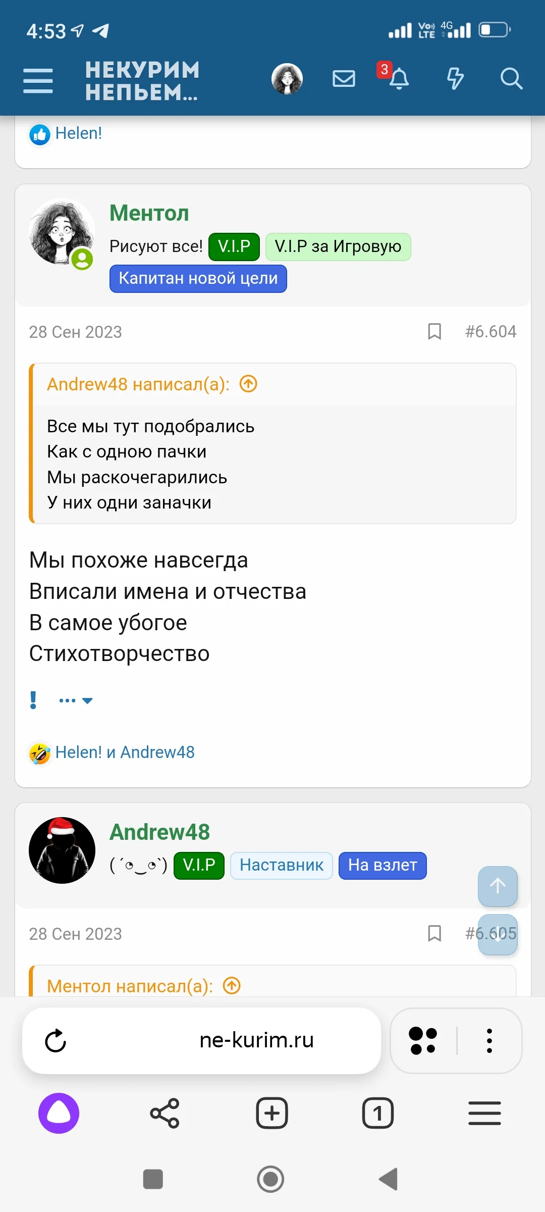Screenshot_2023-12-24-04-53-19-394_com.yandex.browser.jpg