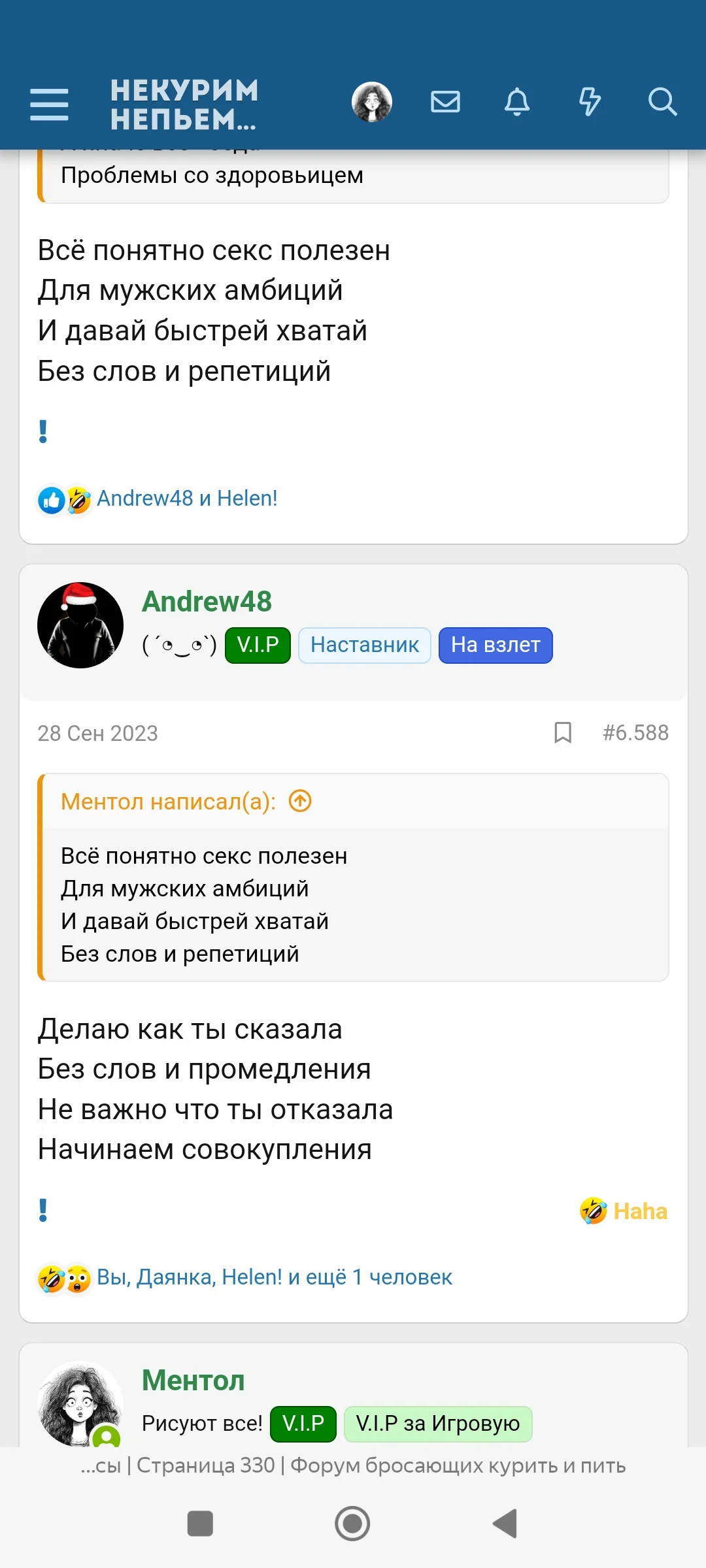 Screenshot_2023-12-24-04-55-53-473_com.yandex.browser.jpg