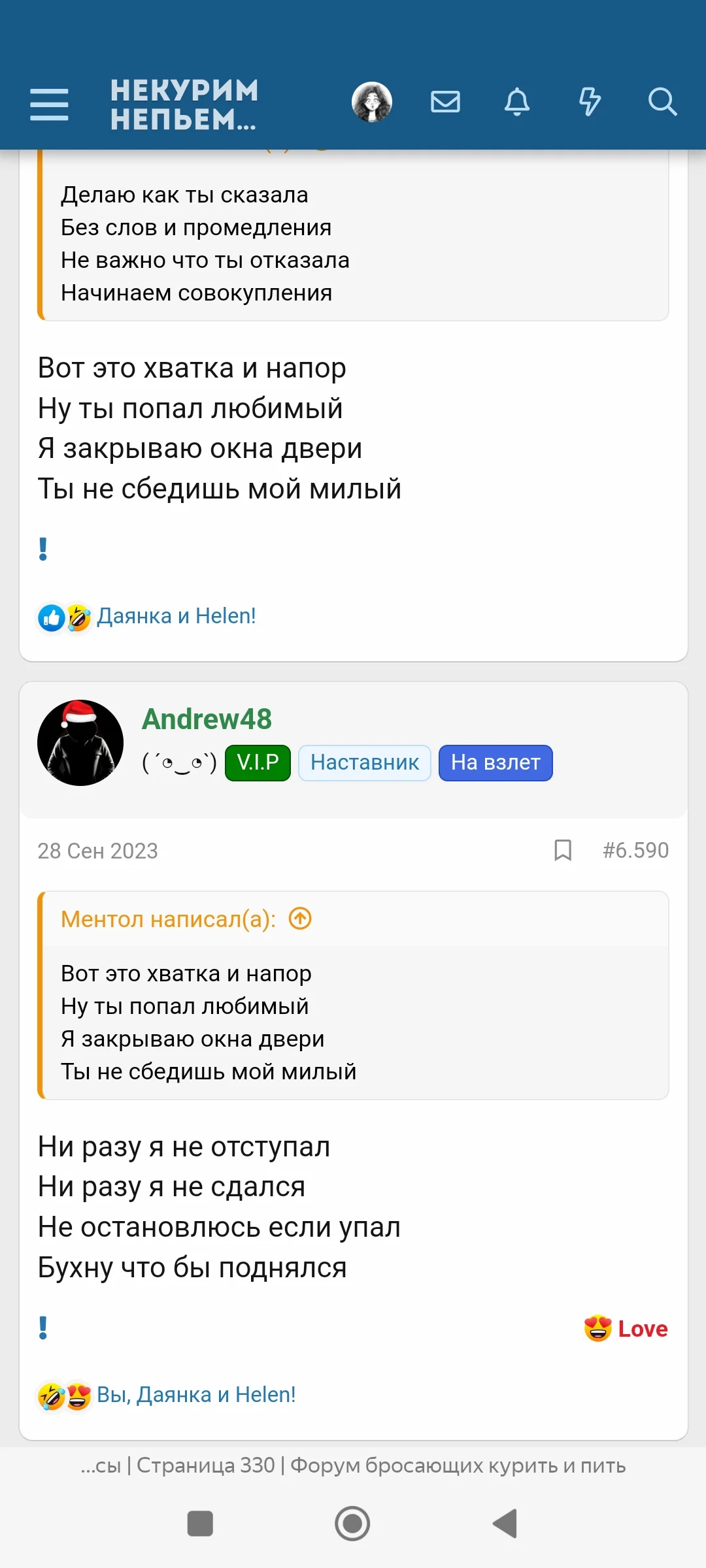 Screenshot_2023-12-24-04-56-08-468_com.yandex.browser.jpg
